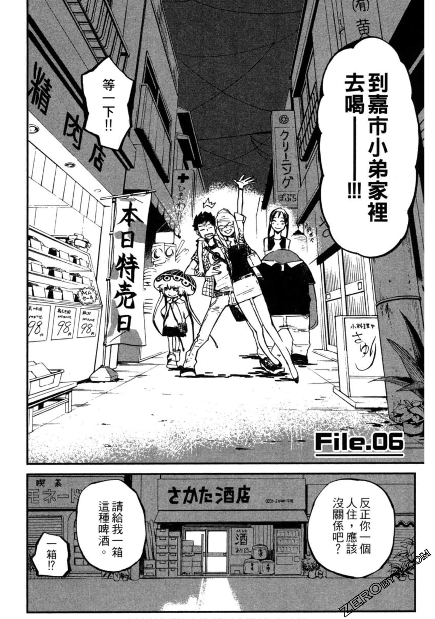 Page 195