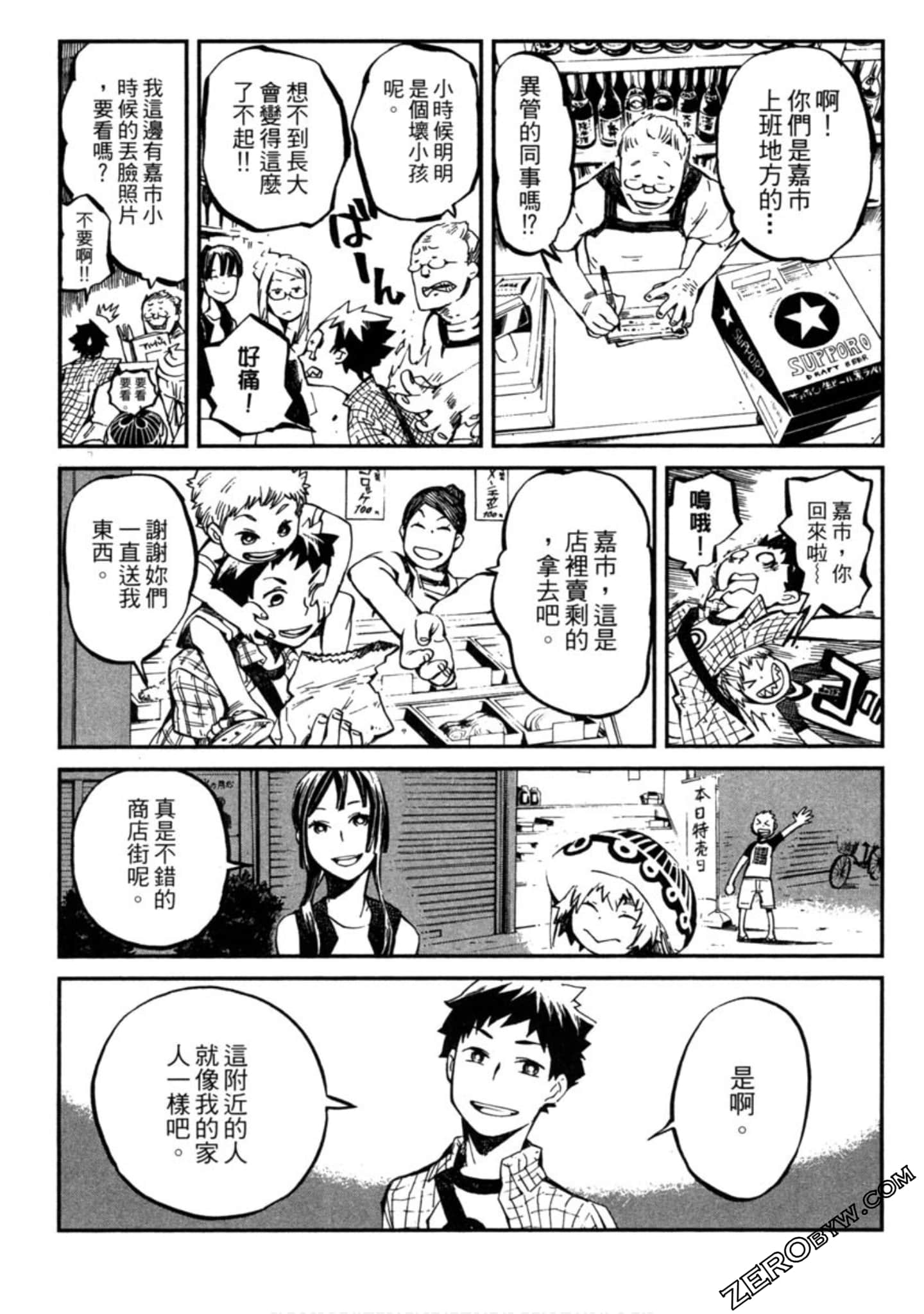 Page 196