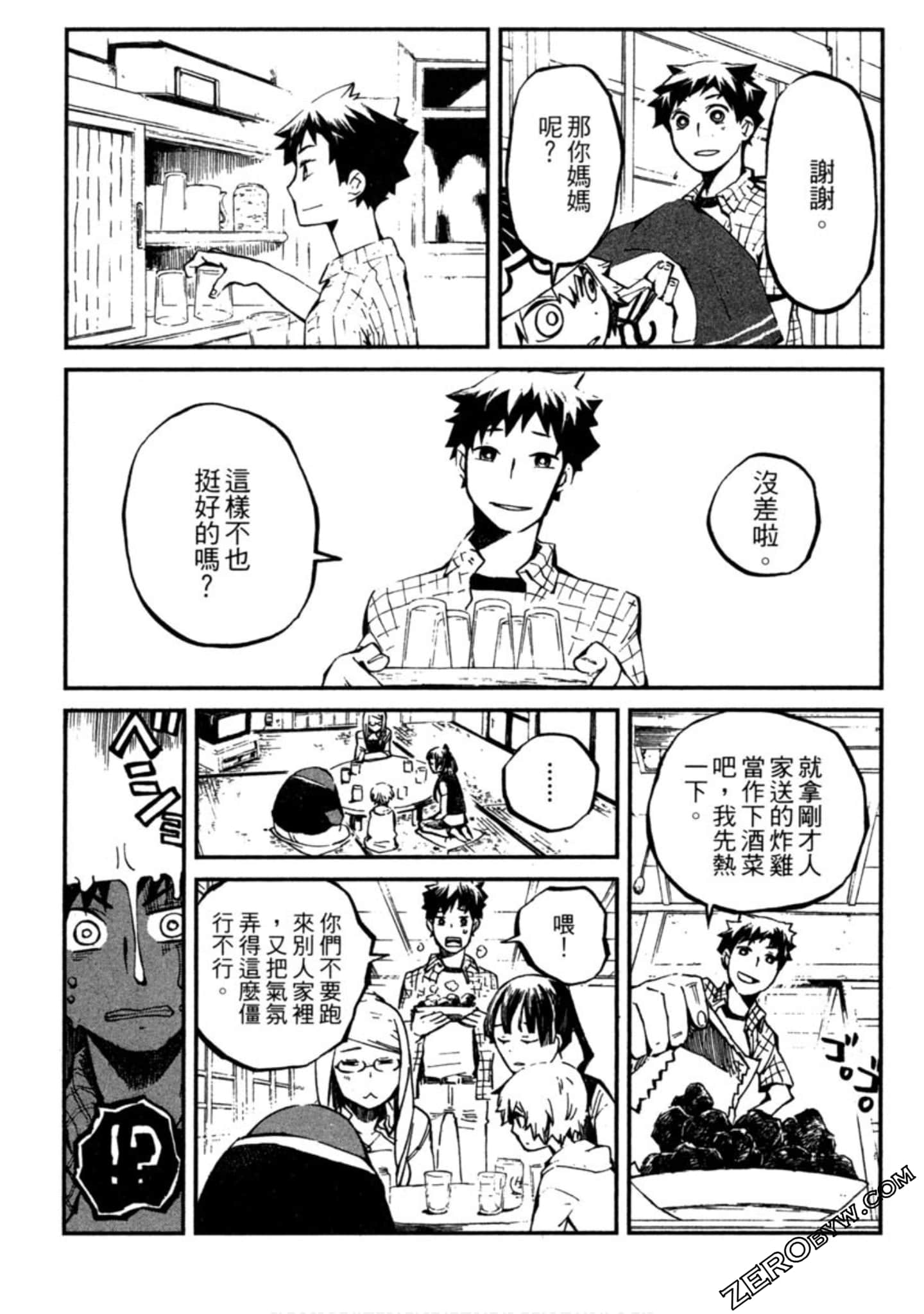 Page 198