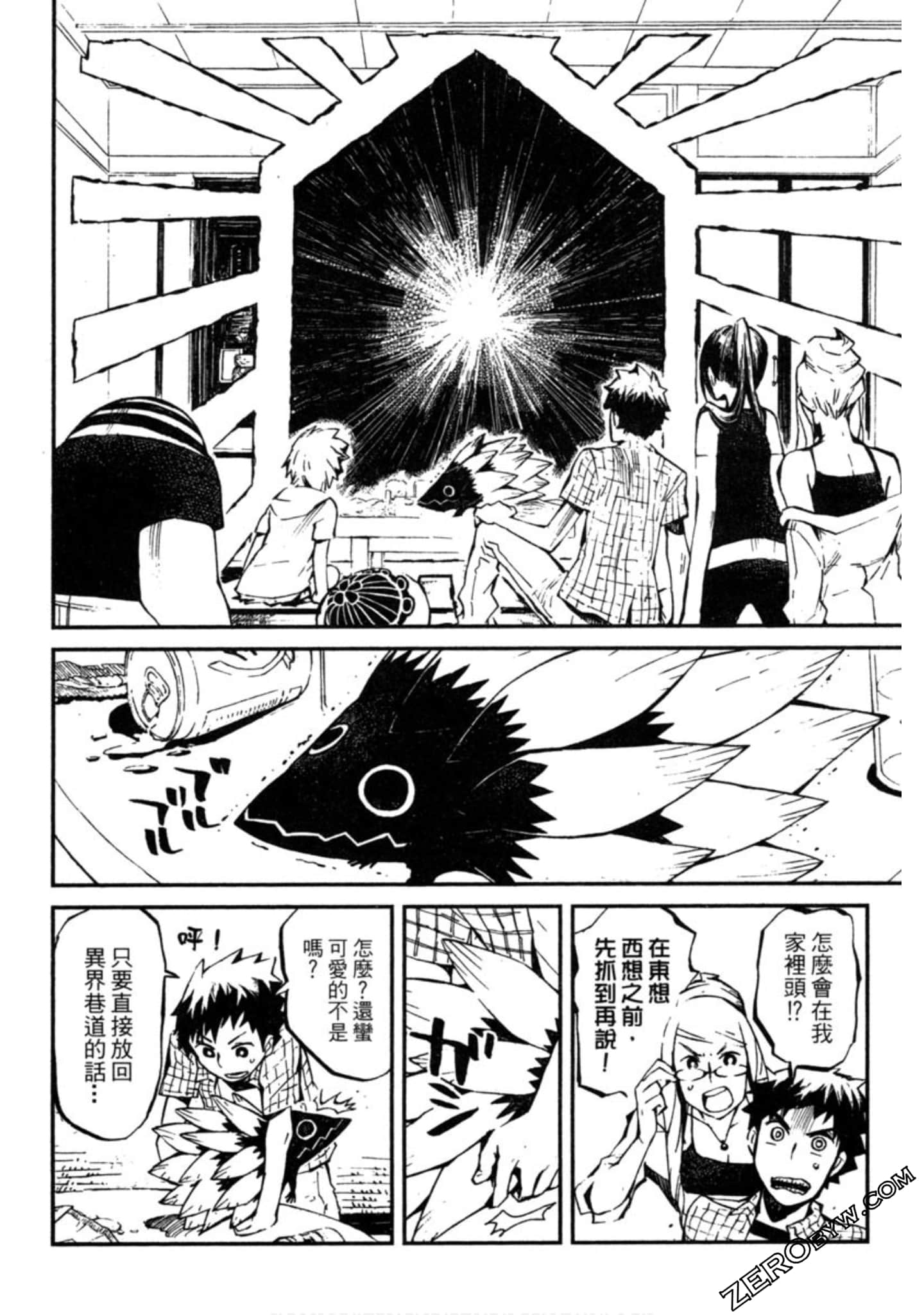 Page 201