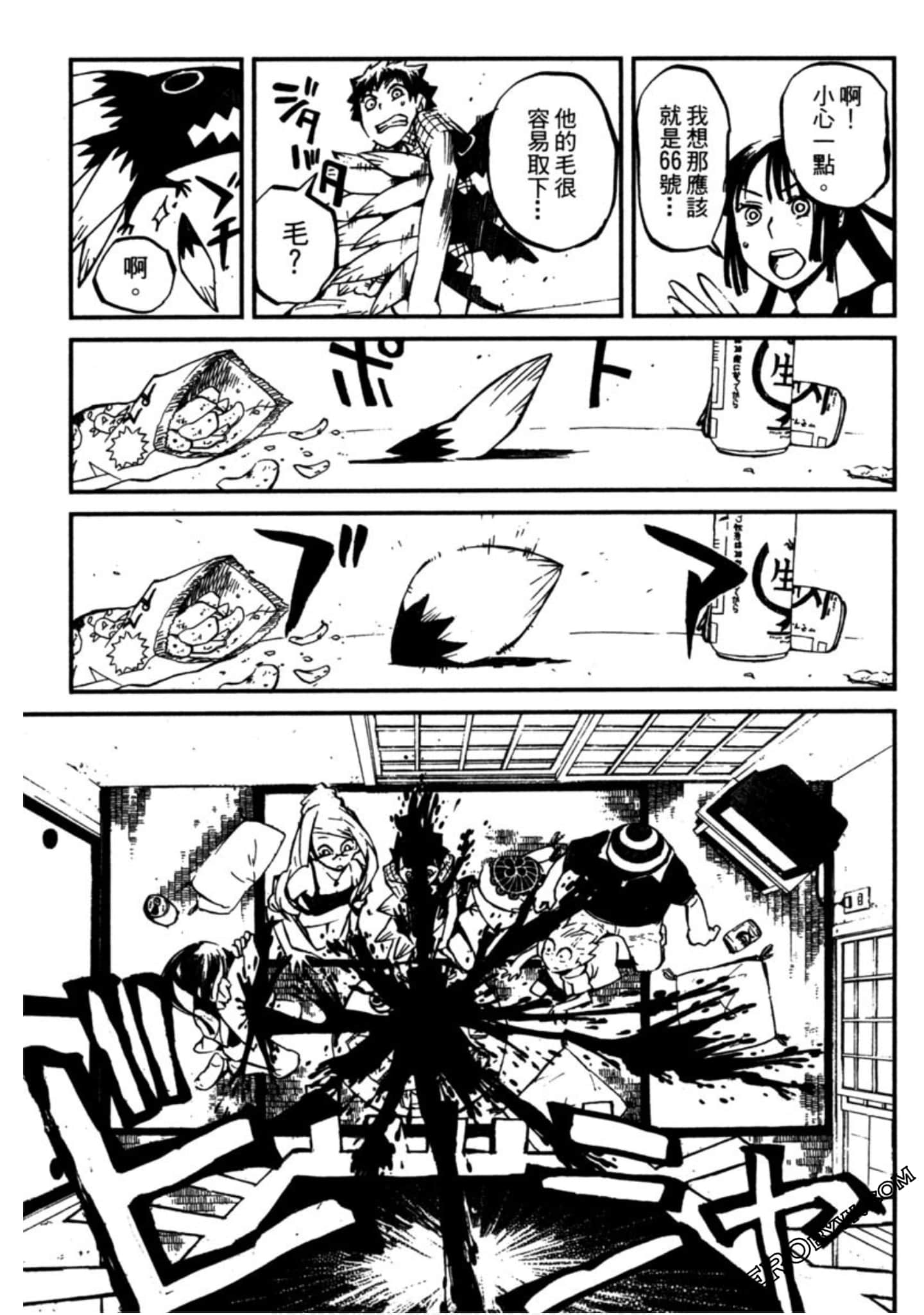 Page 202