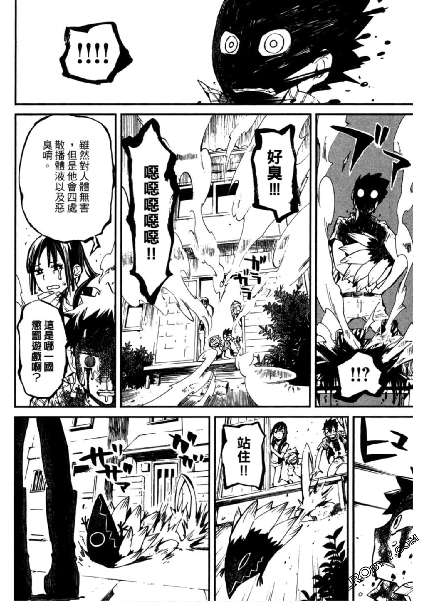 Page 203