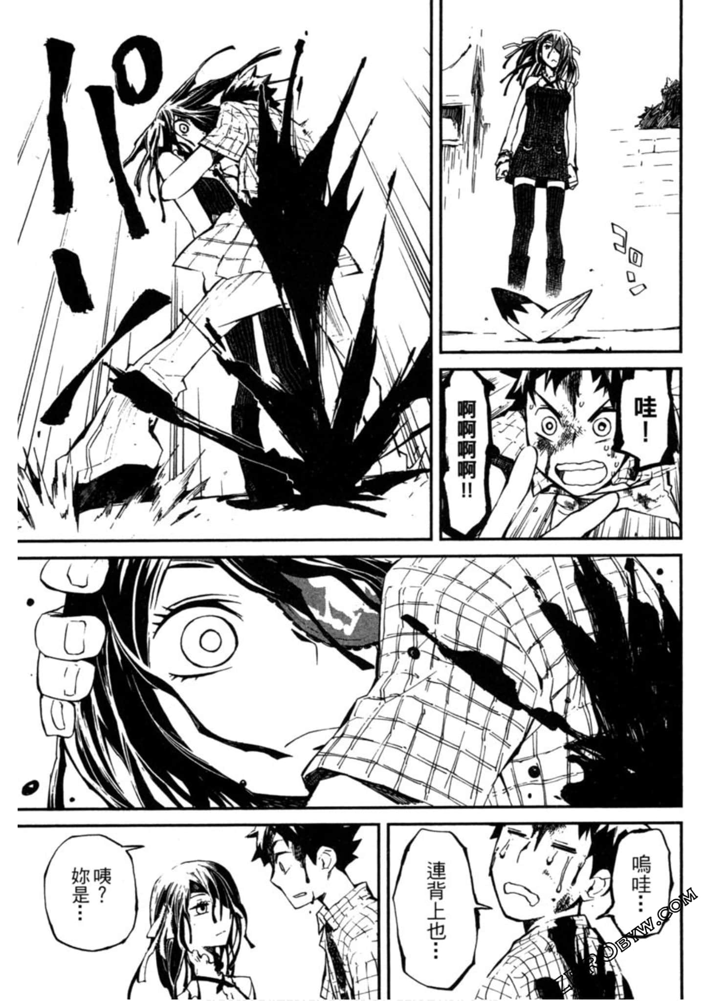 Page 204
