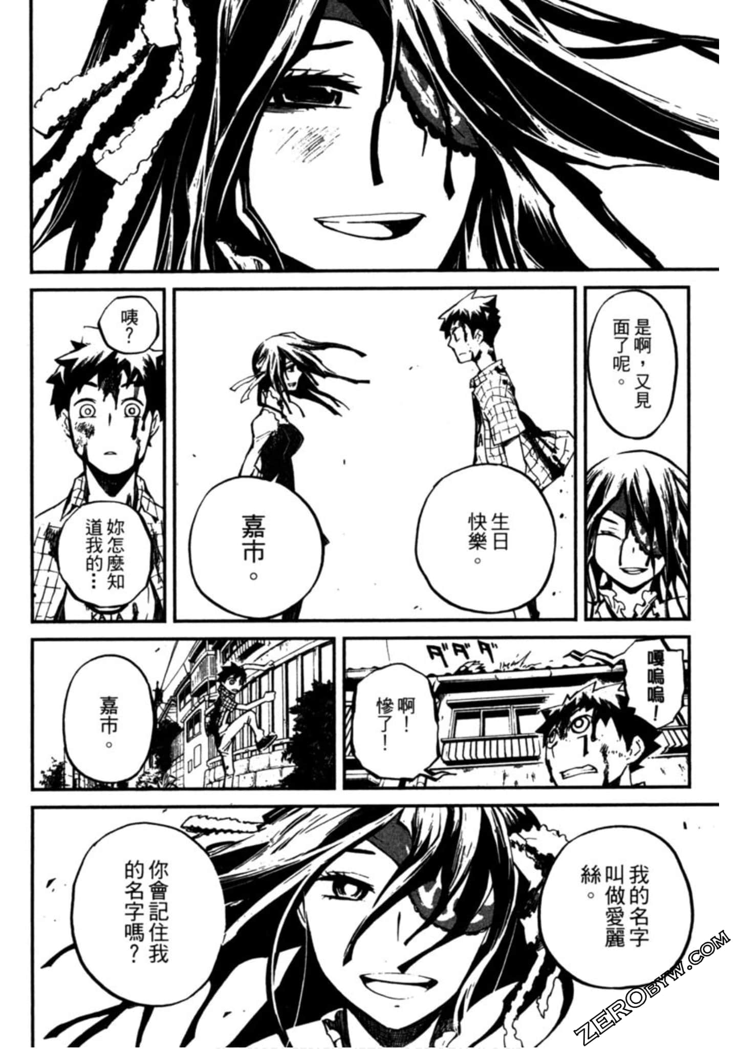 Page 205