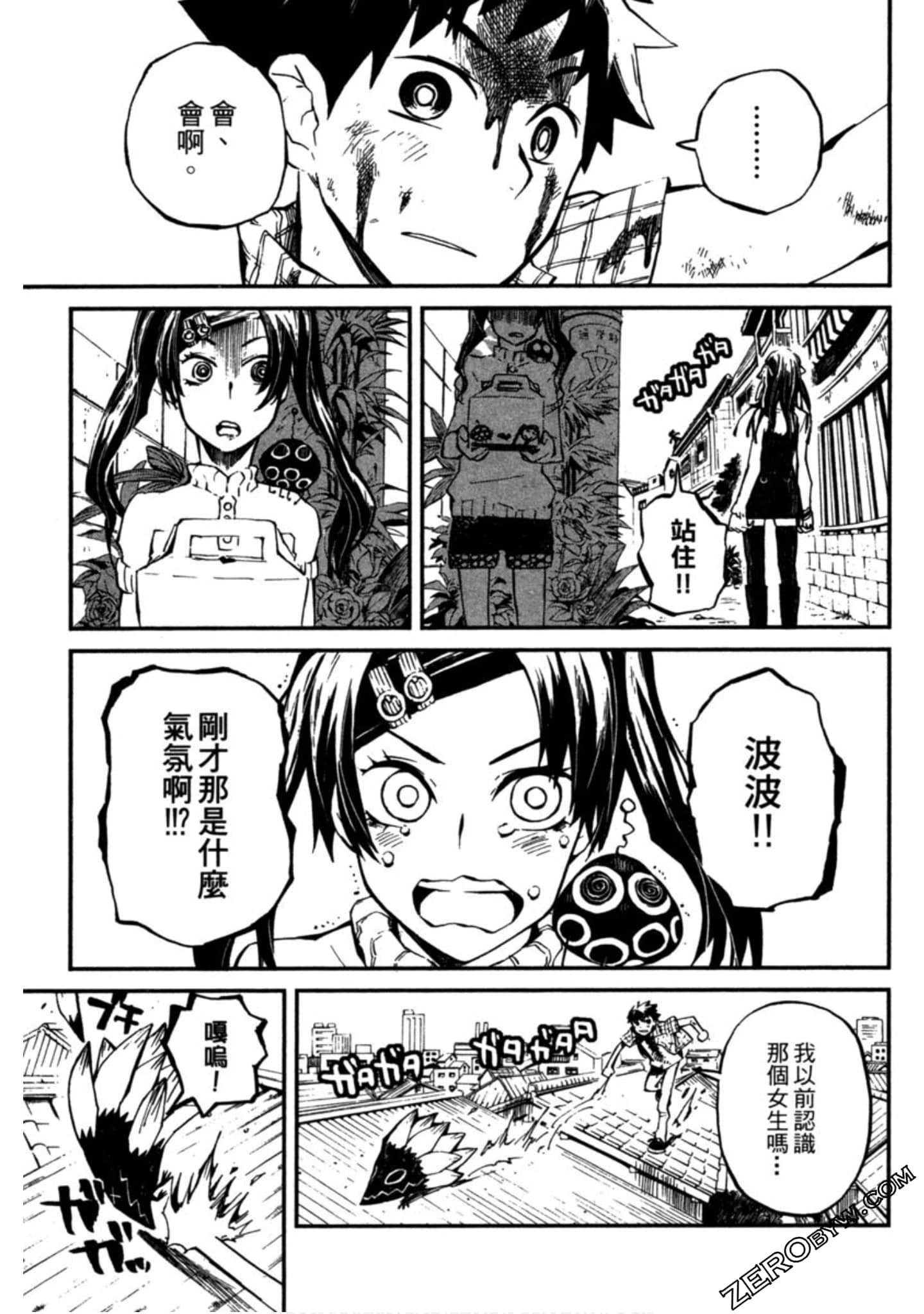 Page 206
