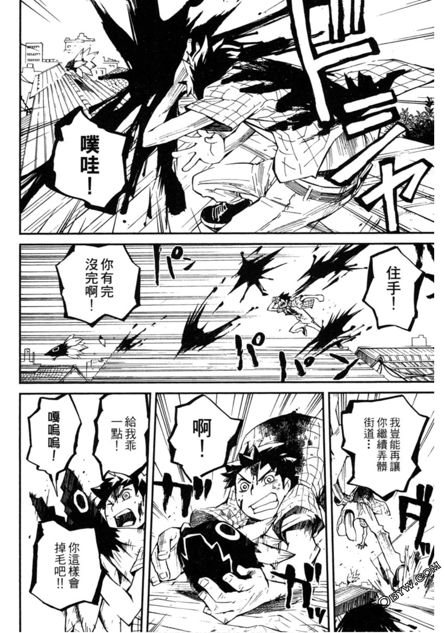 Page 207