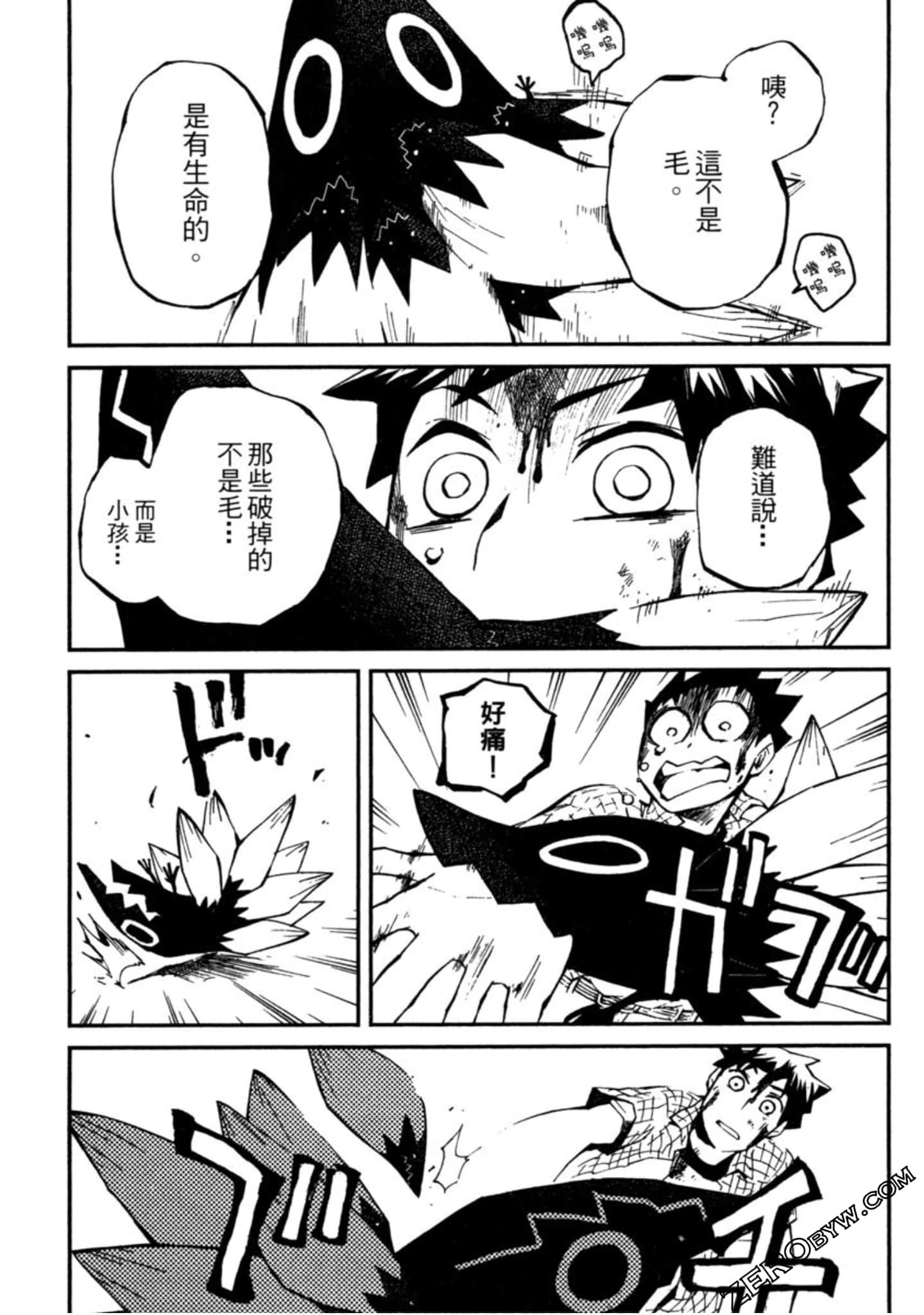 Page 208