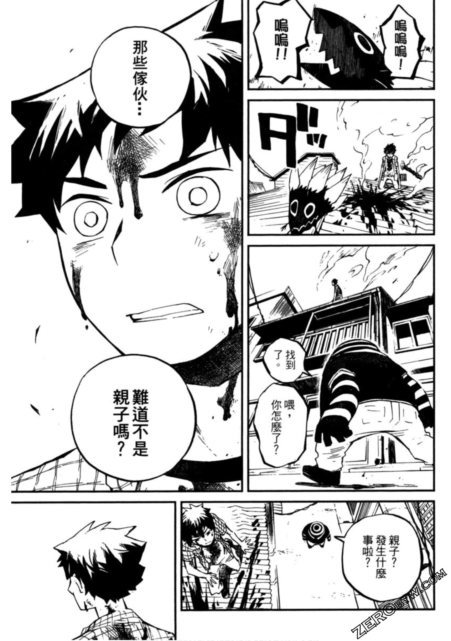 Page 210
