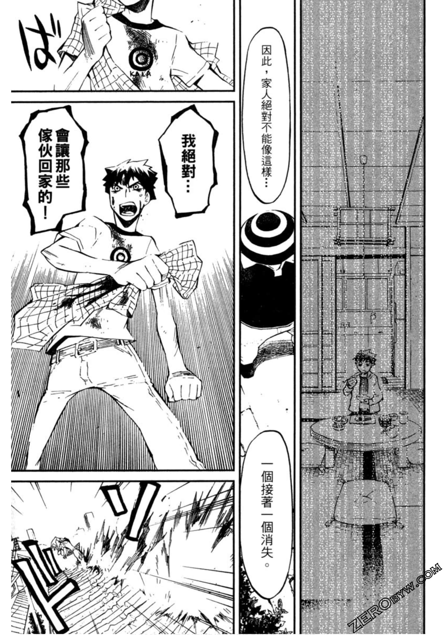 Page 212