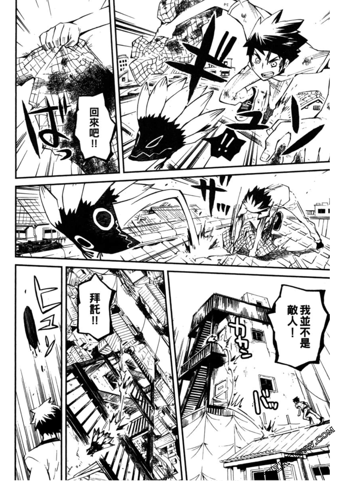 Page 213