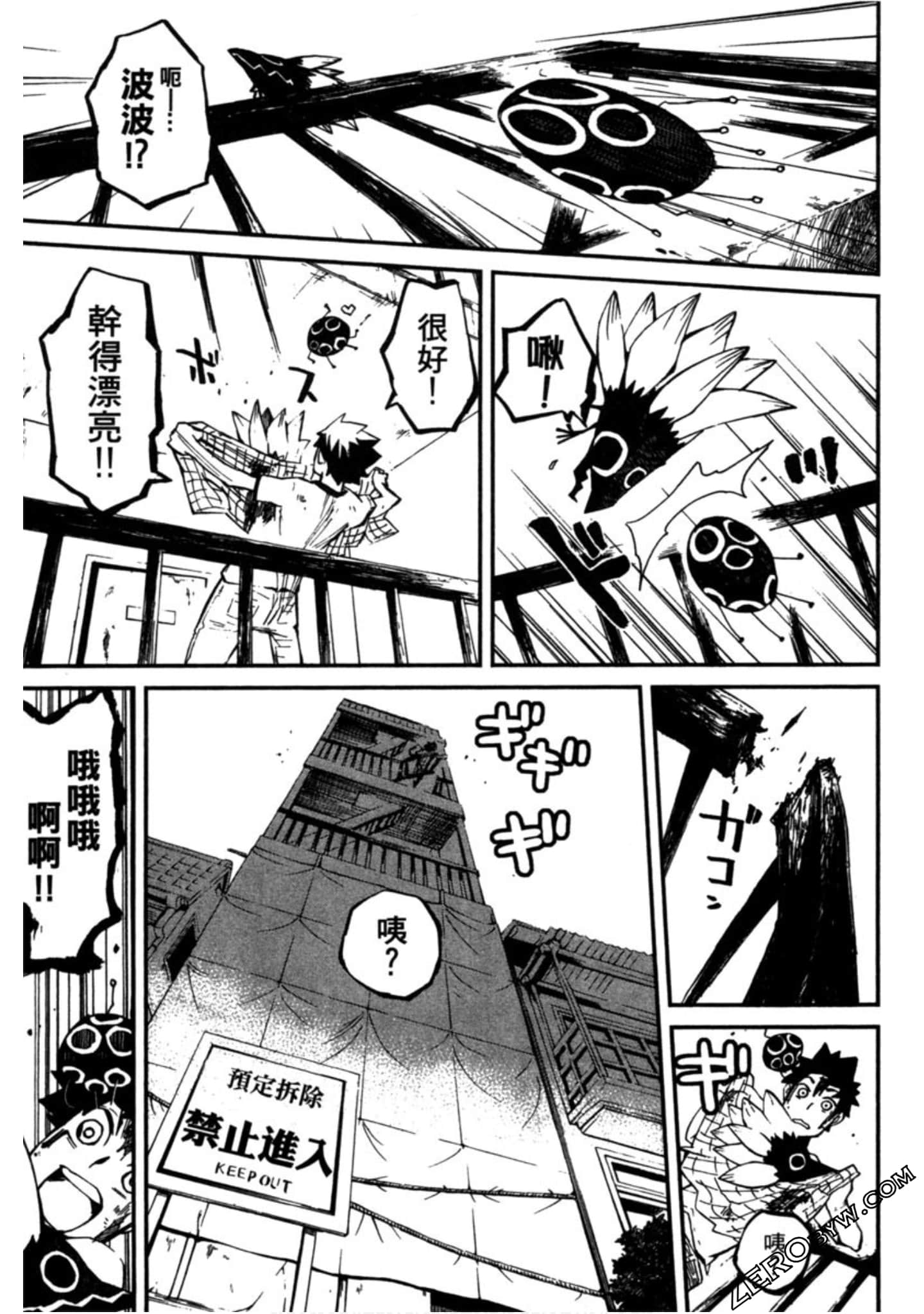Page 214