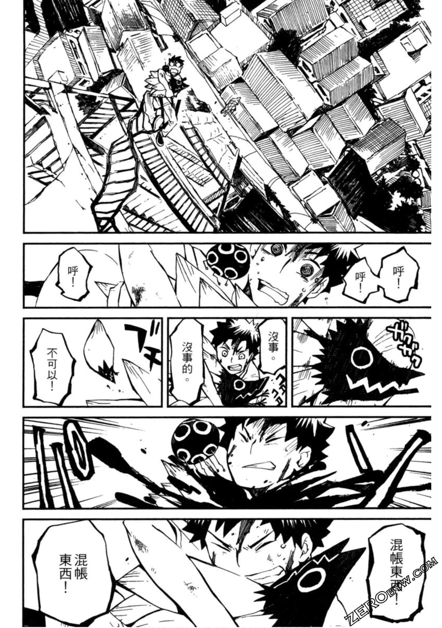 Page 215