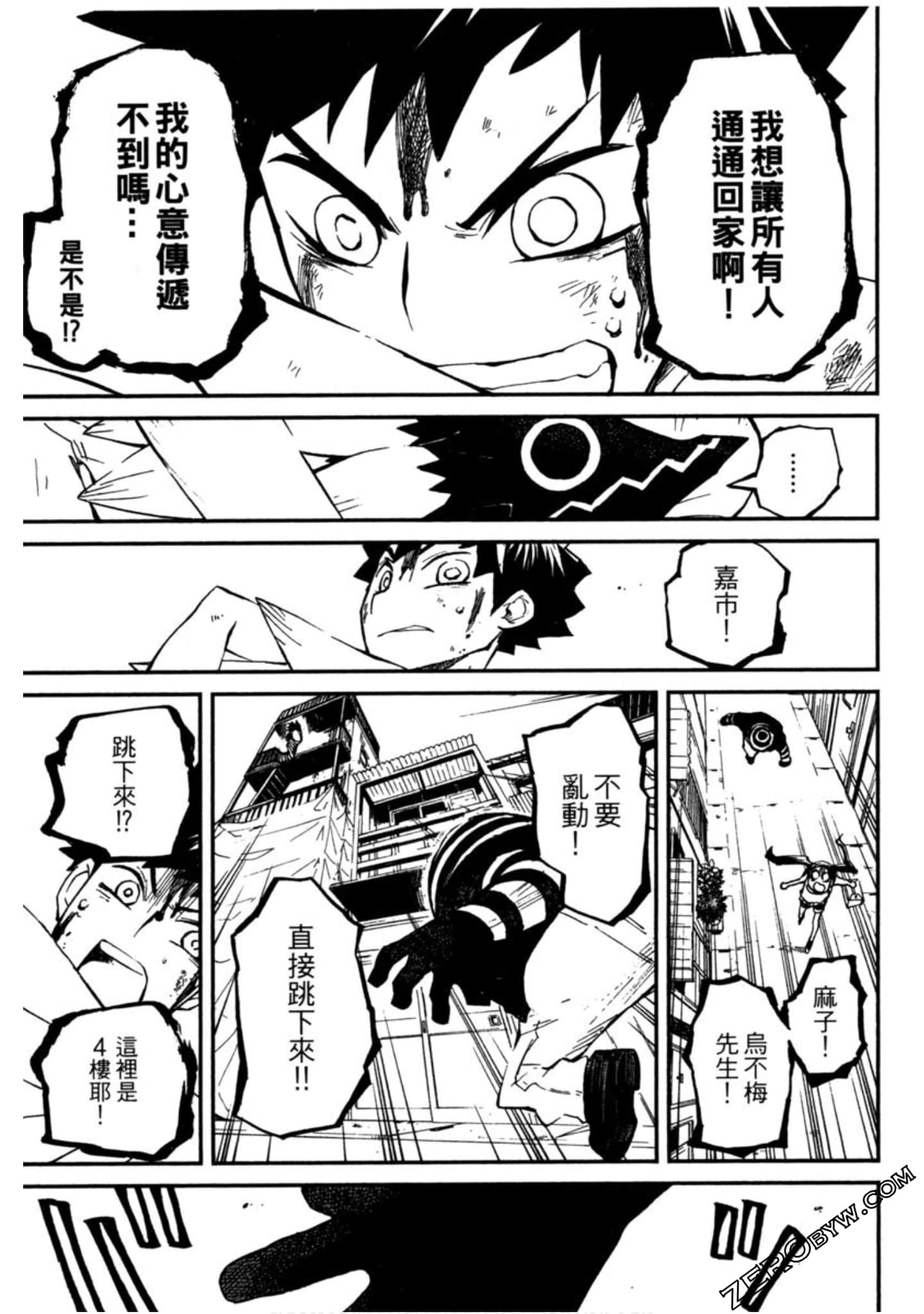 Page 216