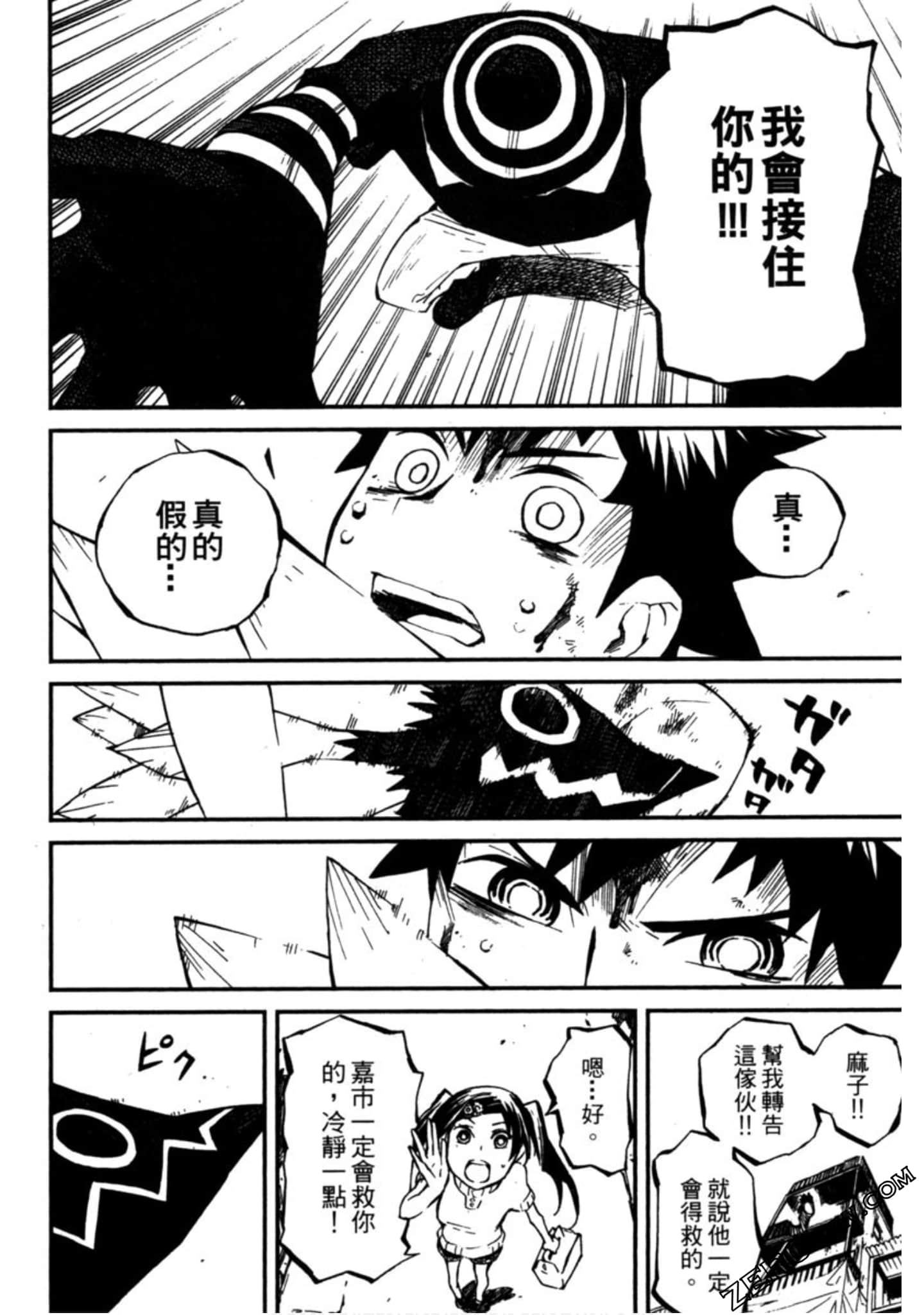 Page 217