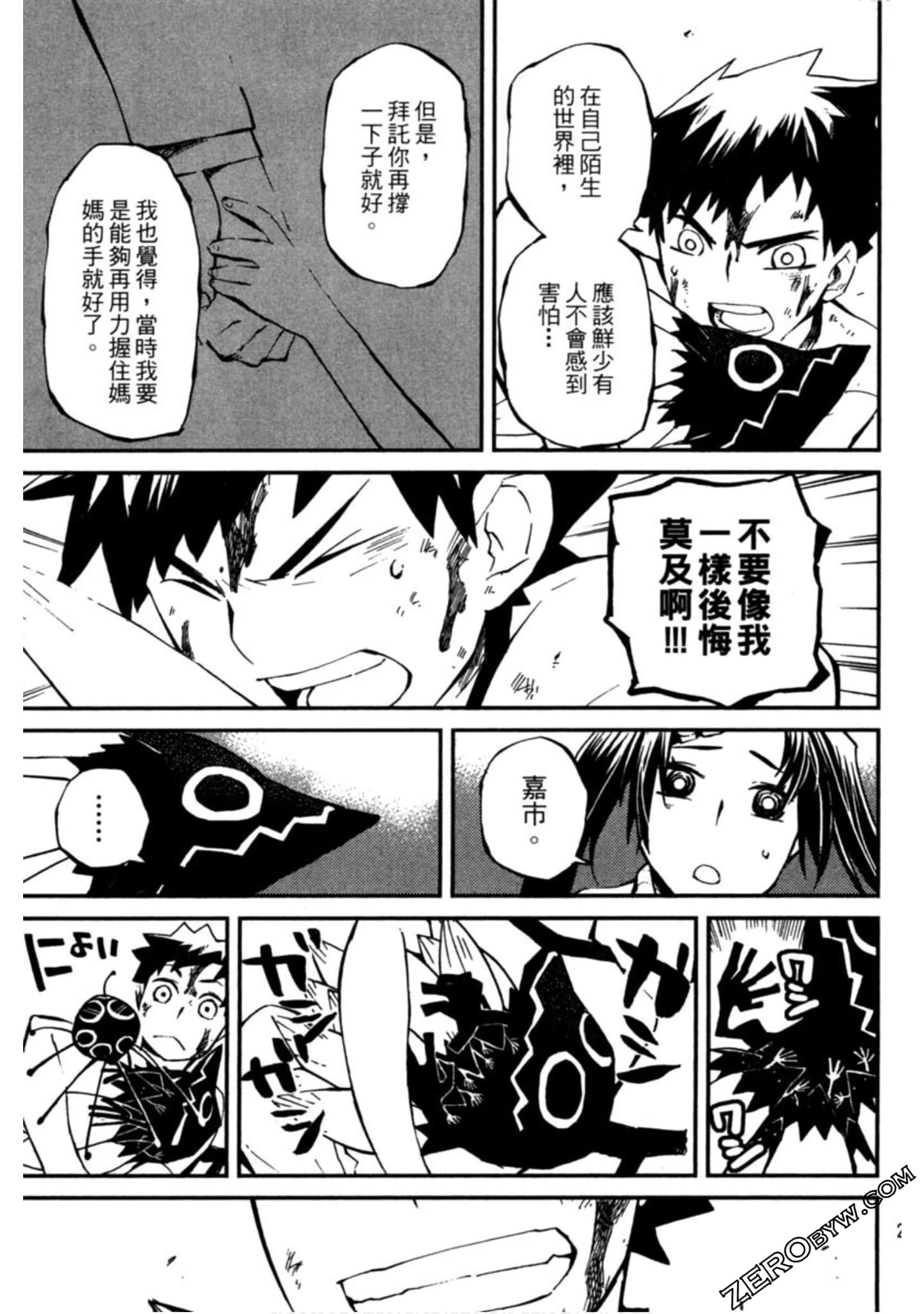 Page 218