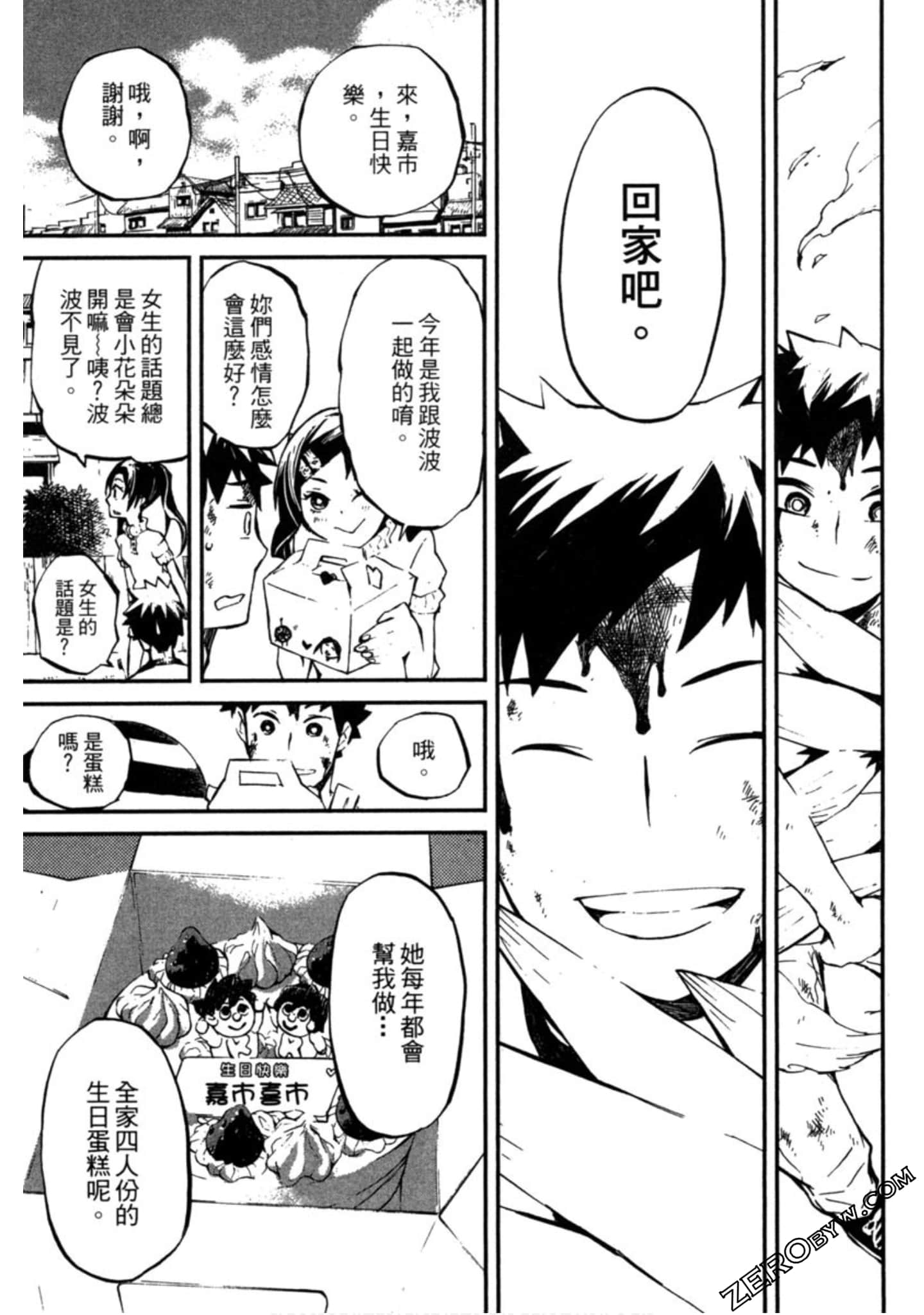 Page 222