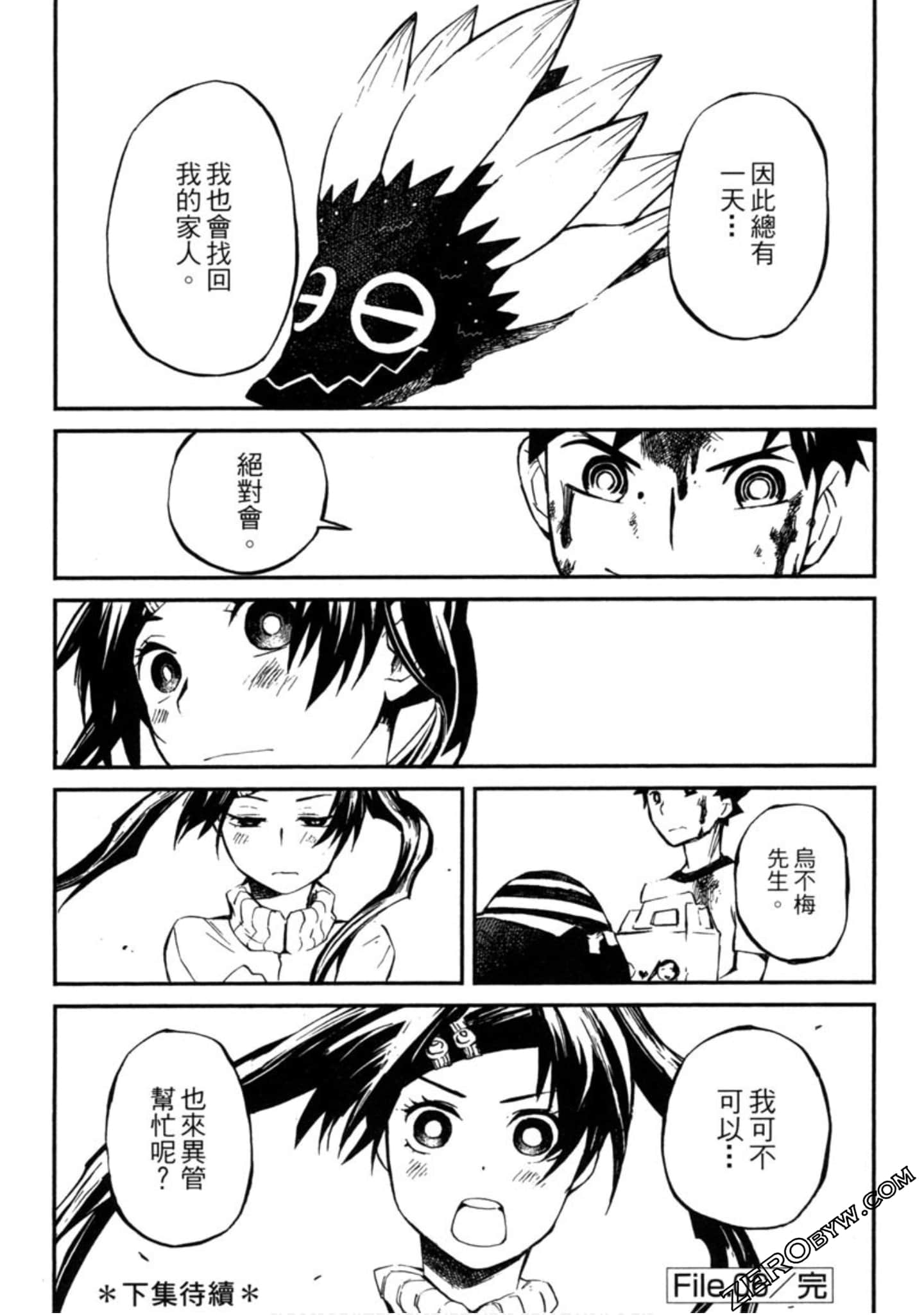 Page 223