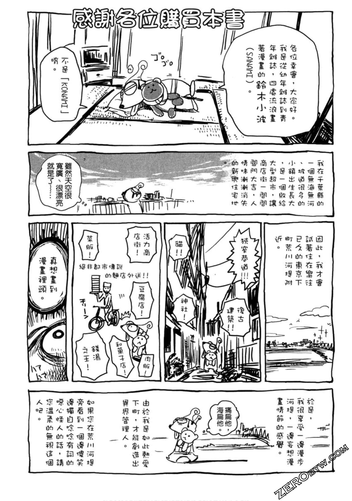 Page 224
