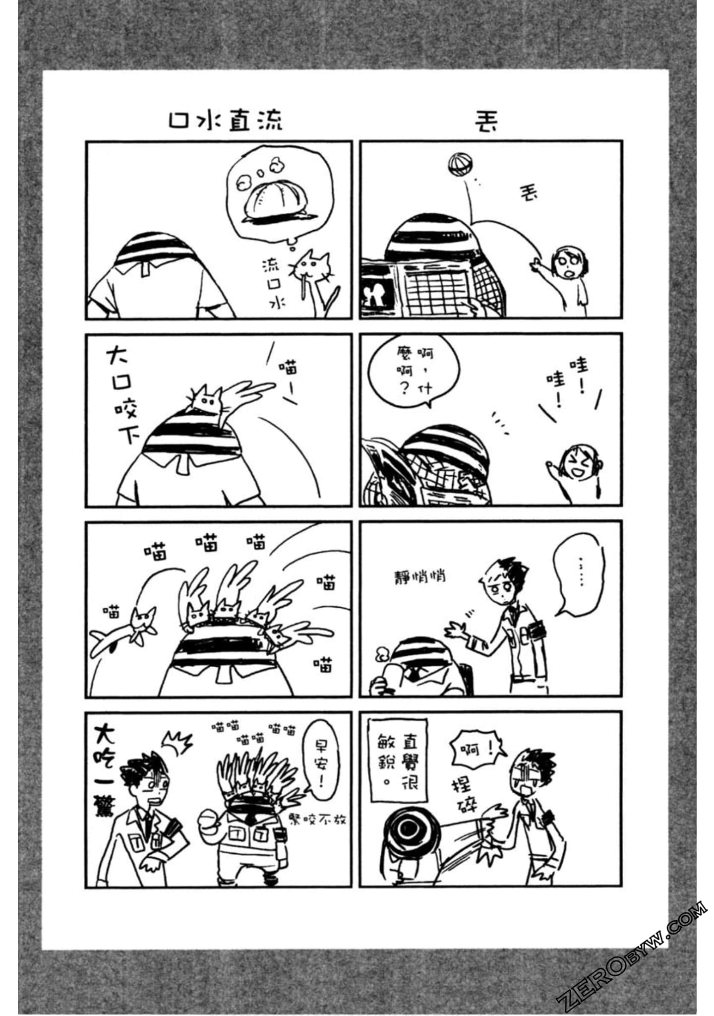Page 226