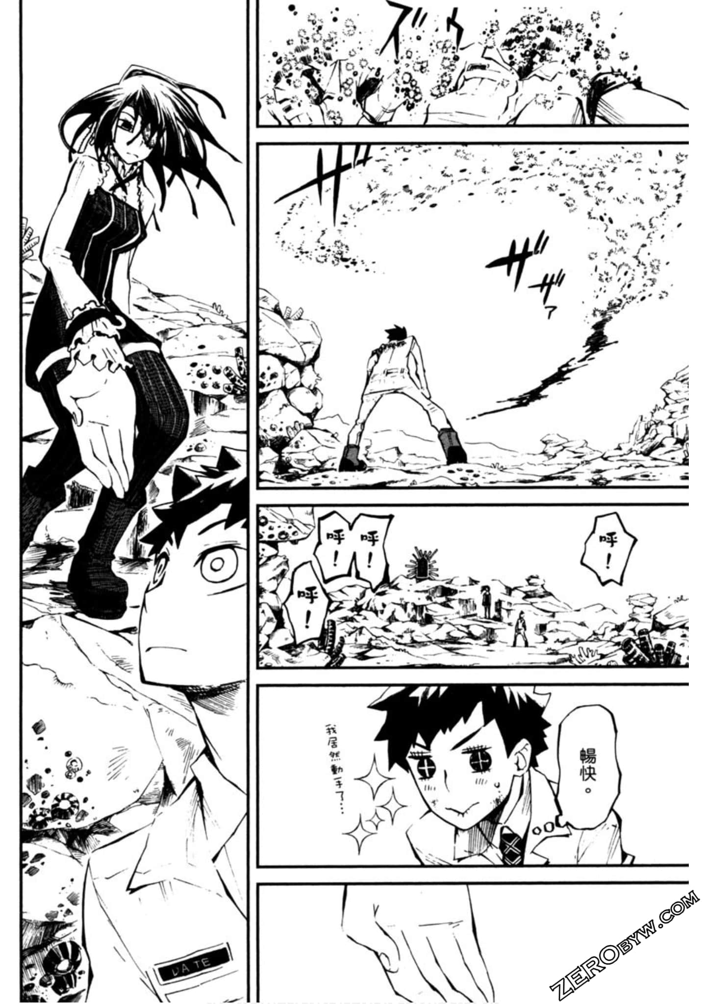Page 27
