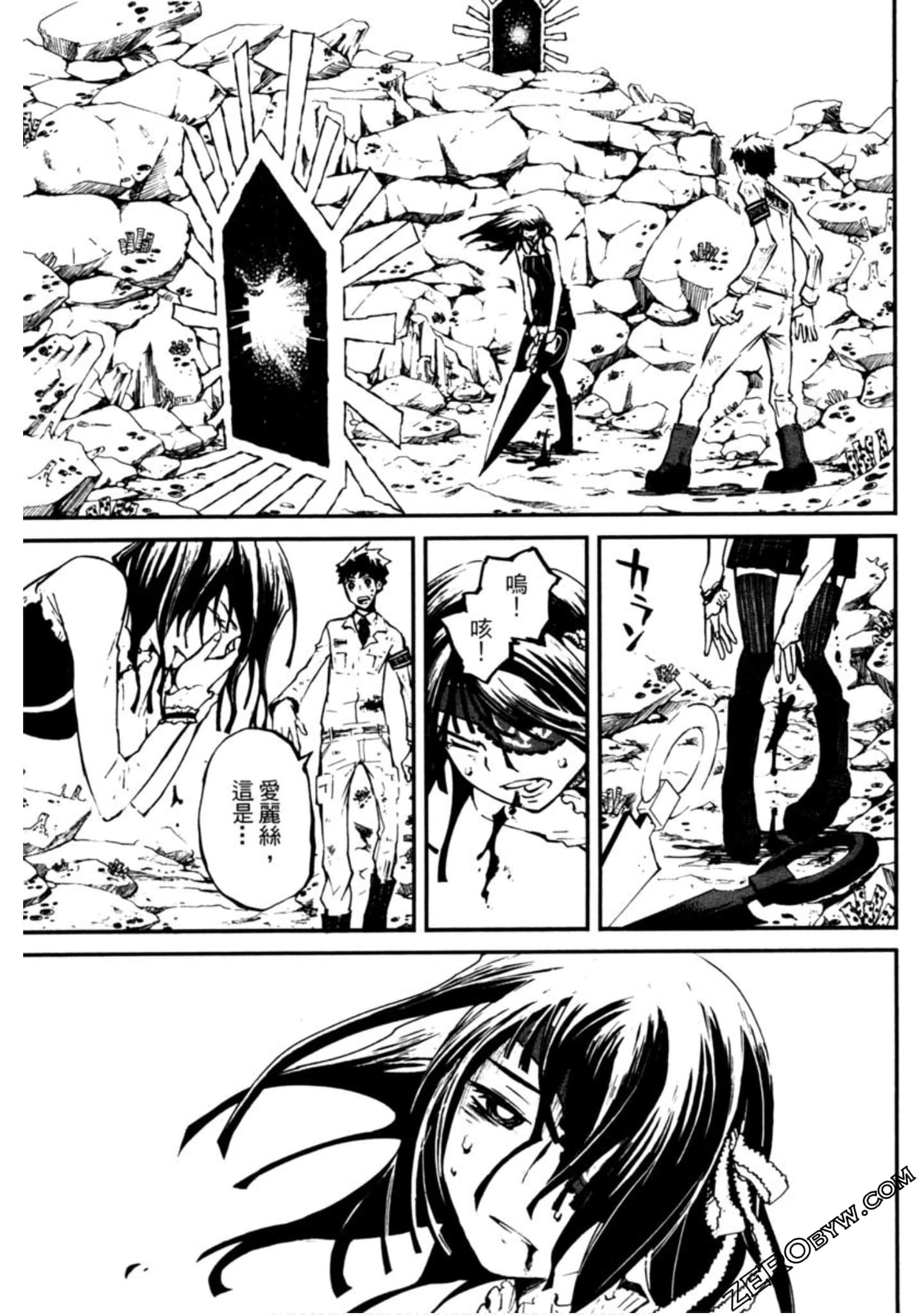 Page 32
