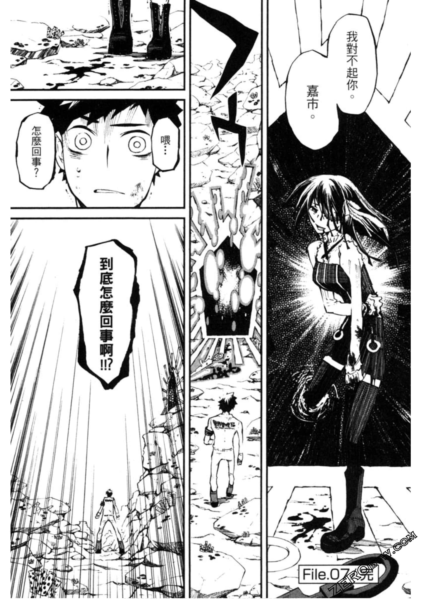 Page 33