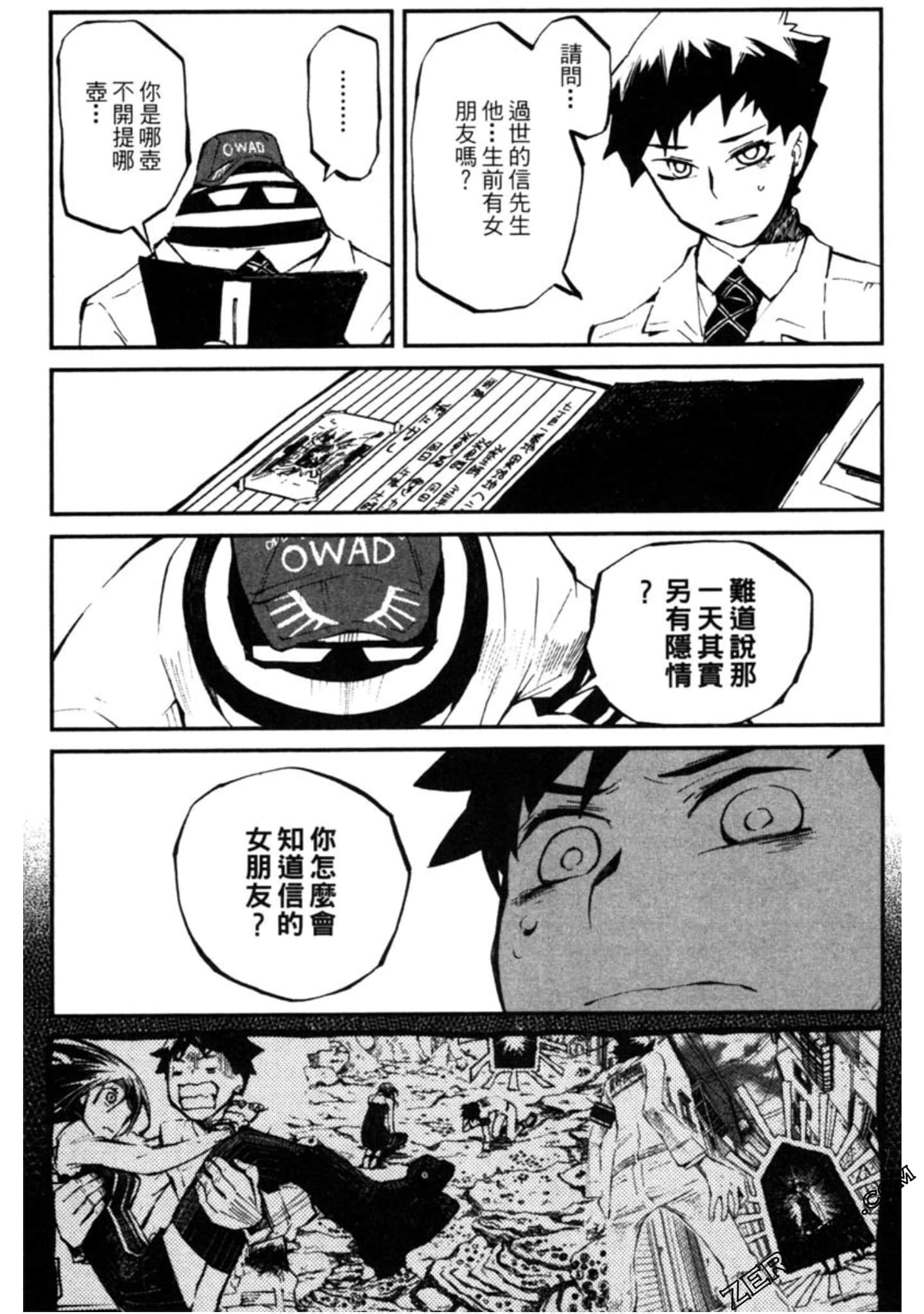 Page 38