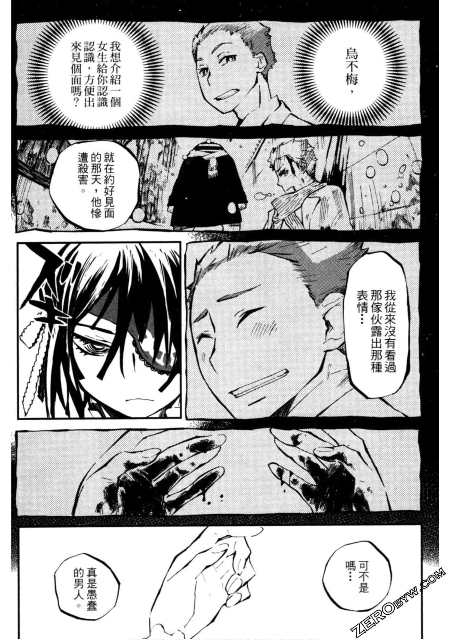 Page 46