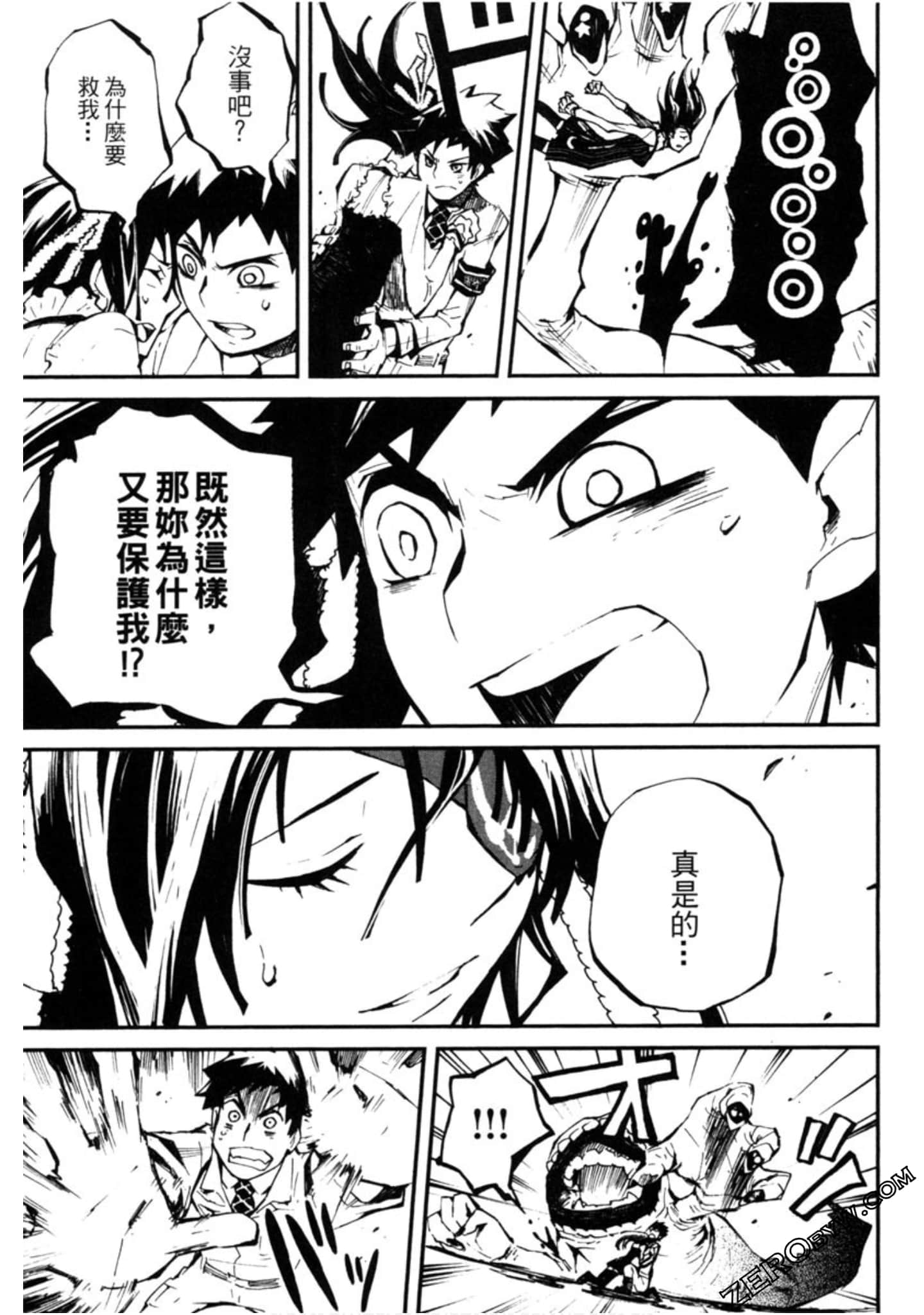 Page 56