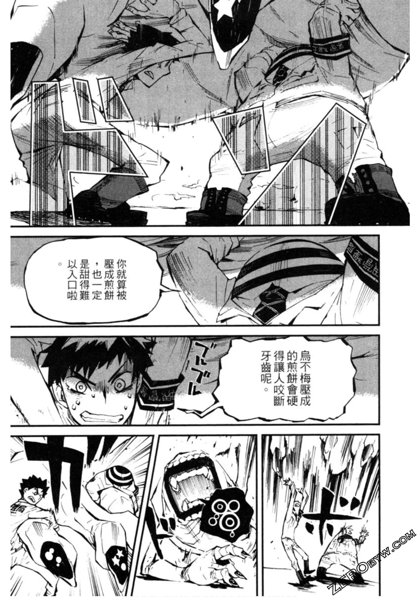 Page 57
