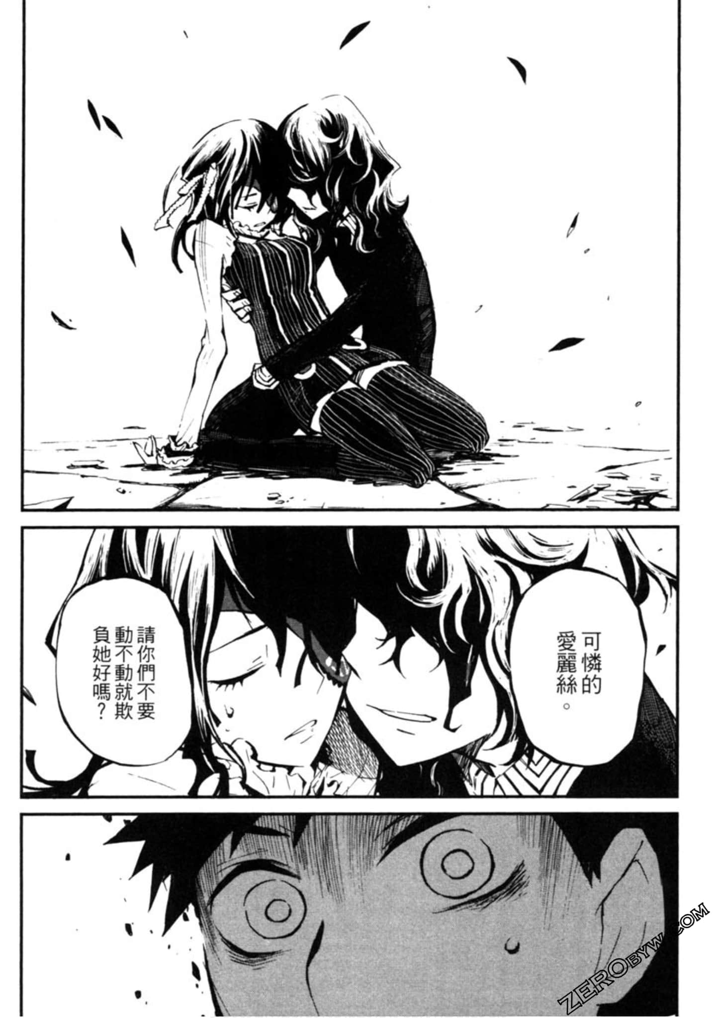 Page 61