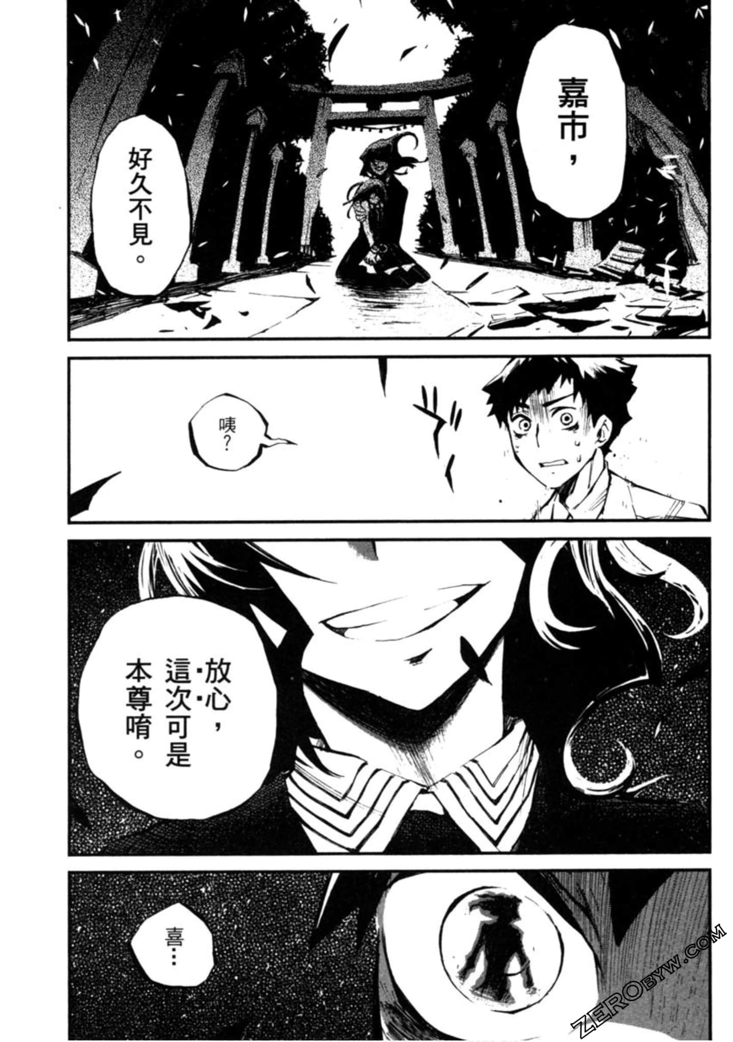 Page 62