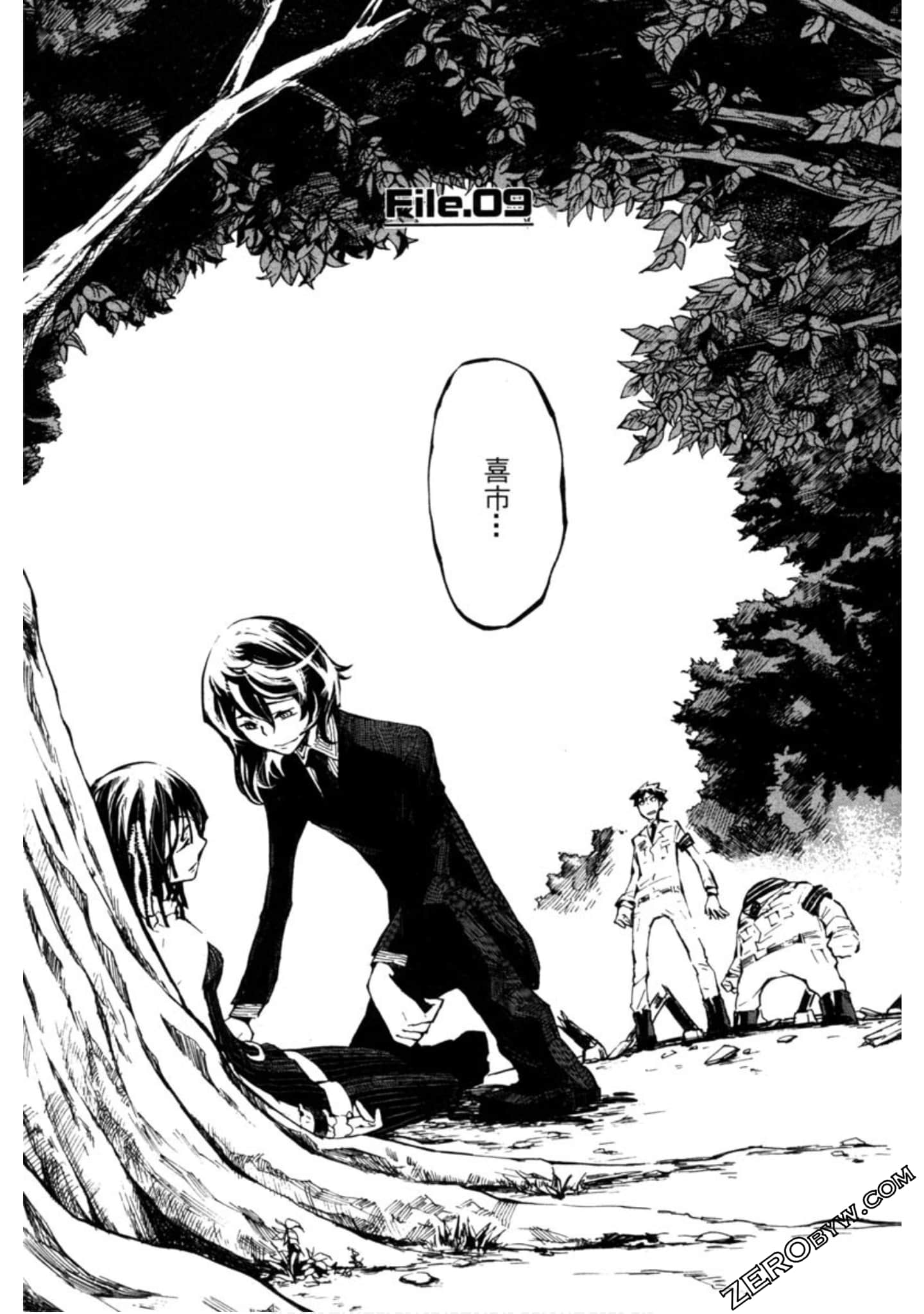 Page 64