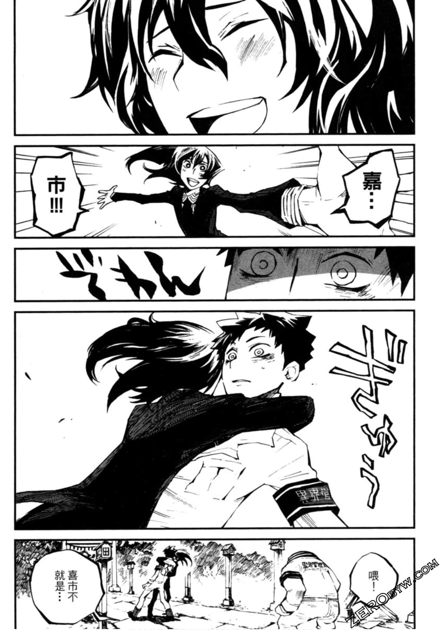 Page 65