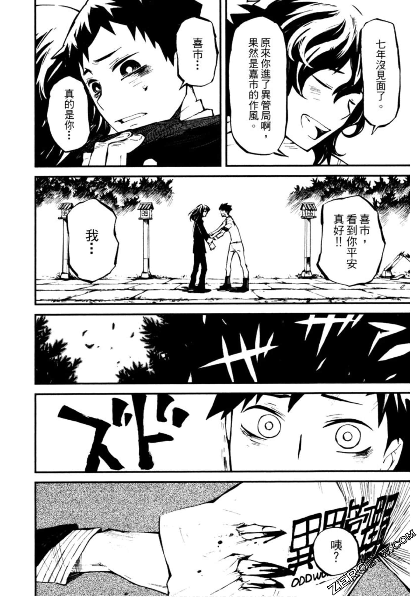 Page 66
