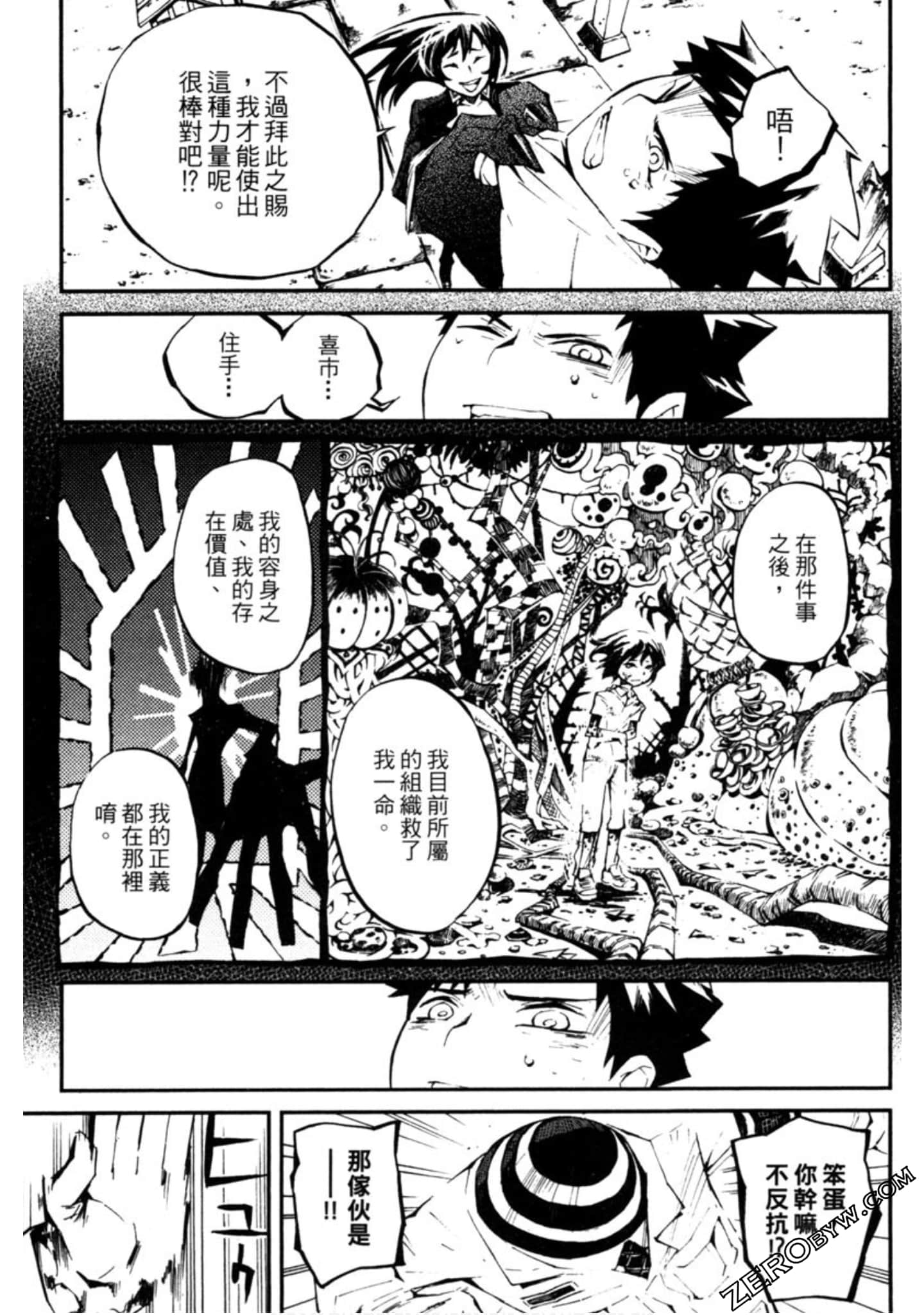 Page 70