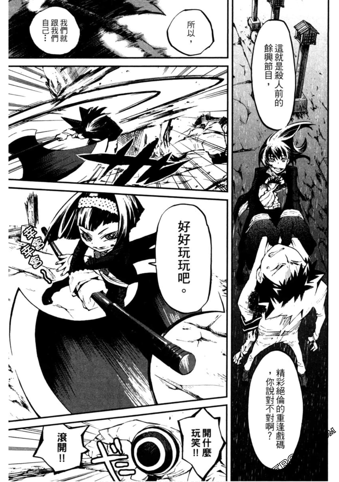 Page 72