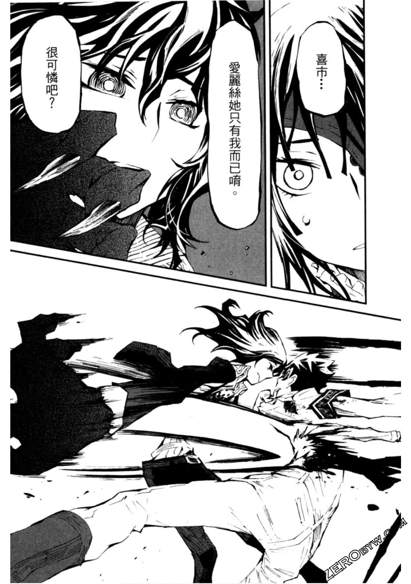 Page 78