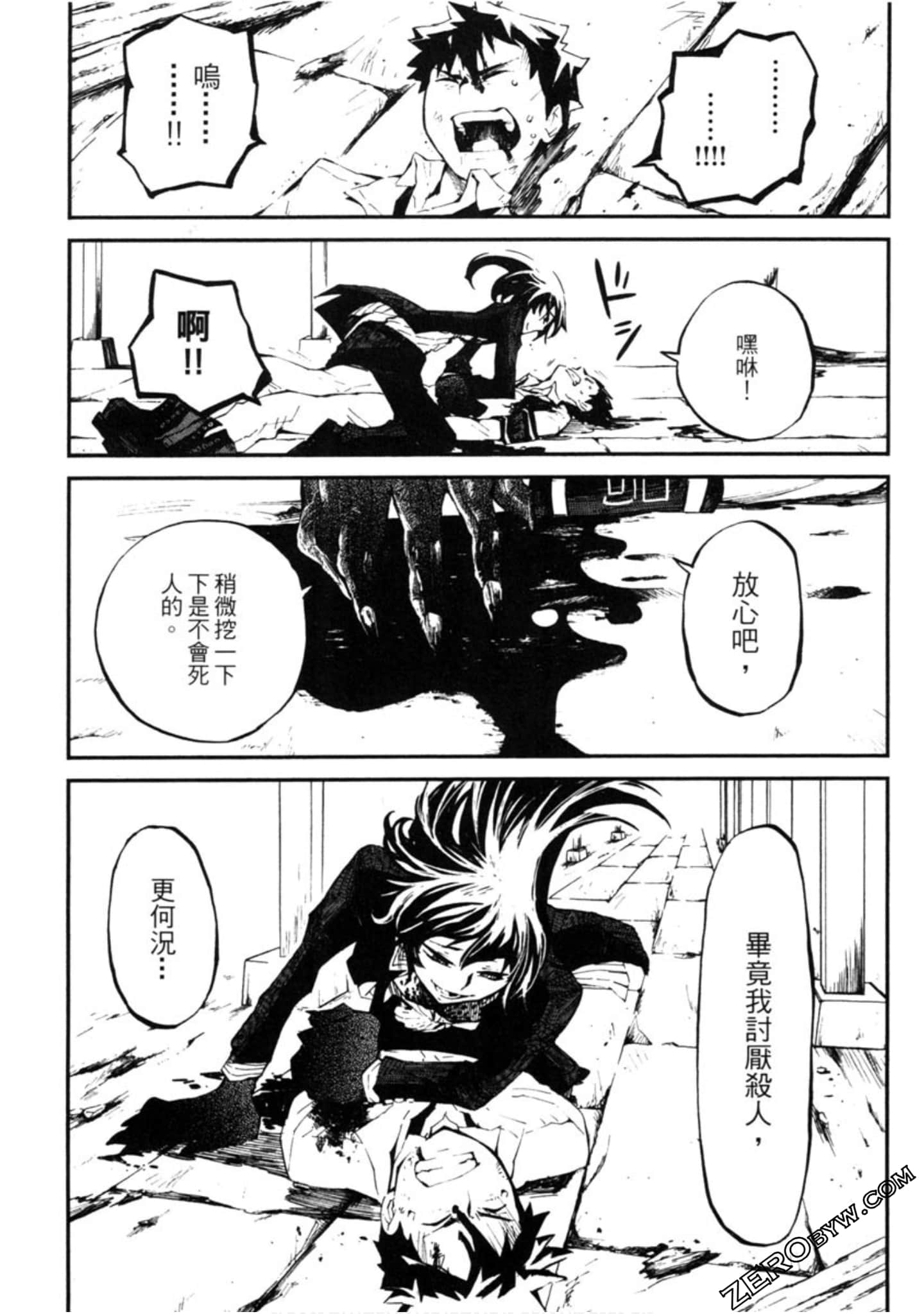 Page 80