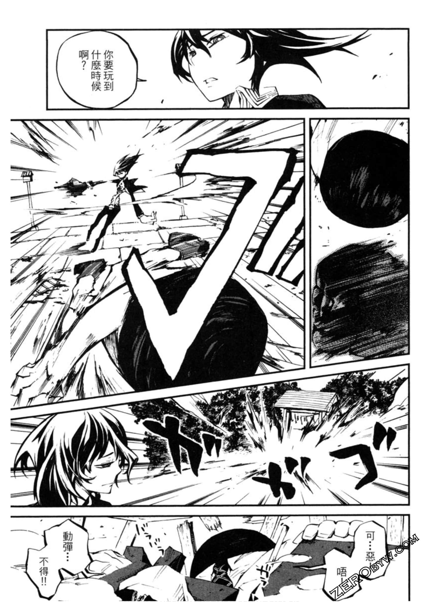Page 84