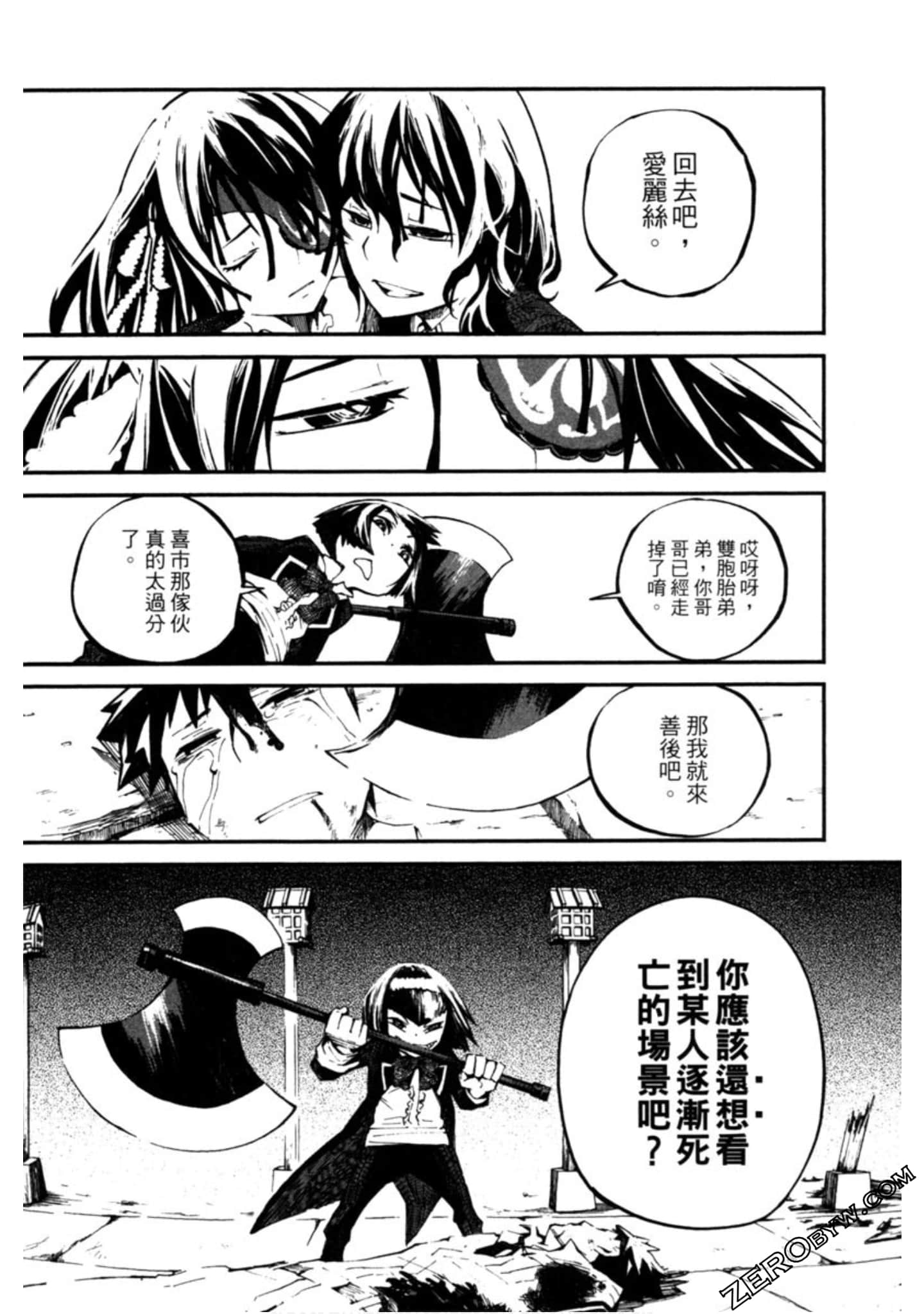 Page 85