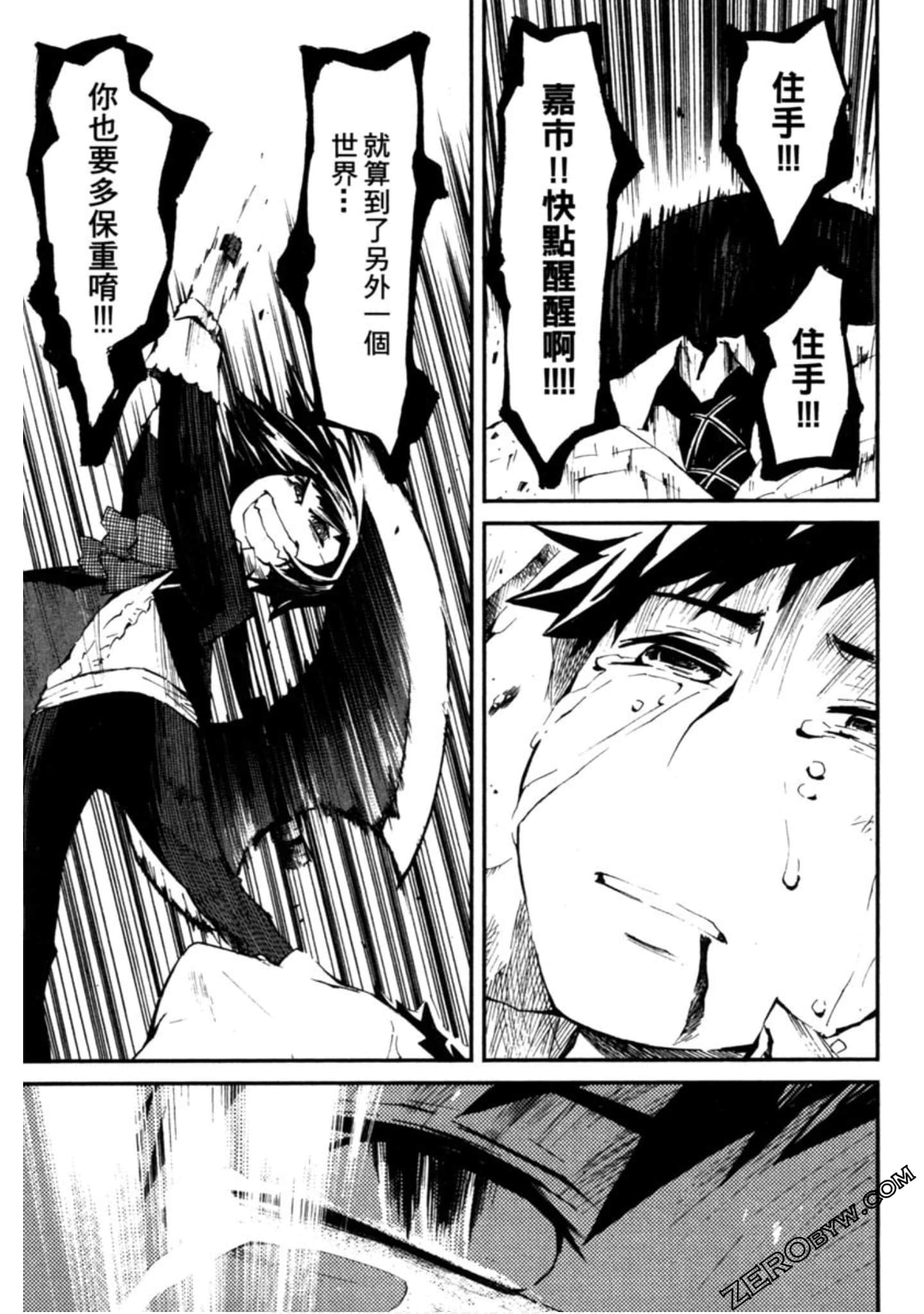Page 86