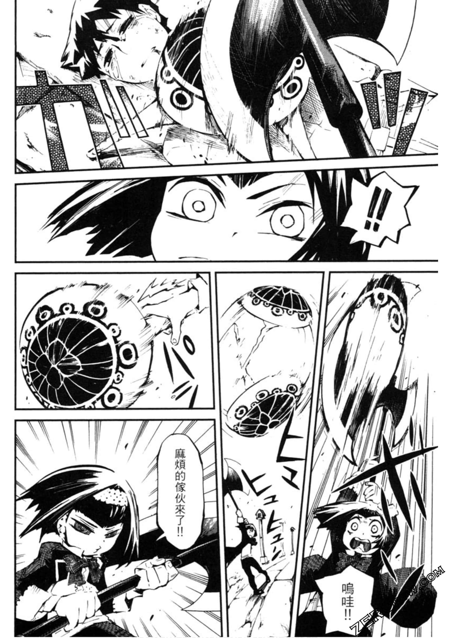 Page 87