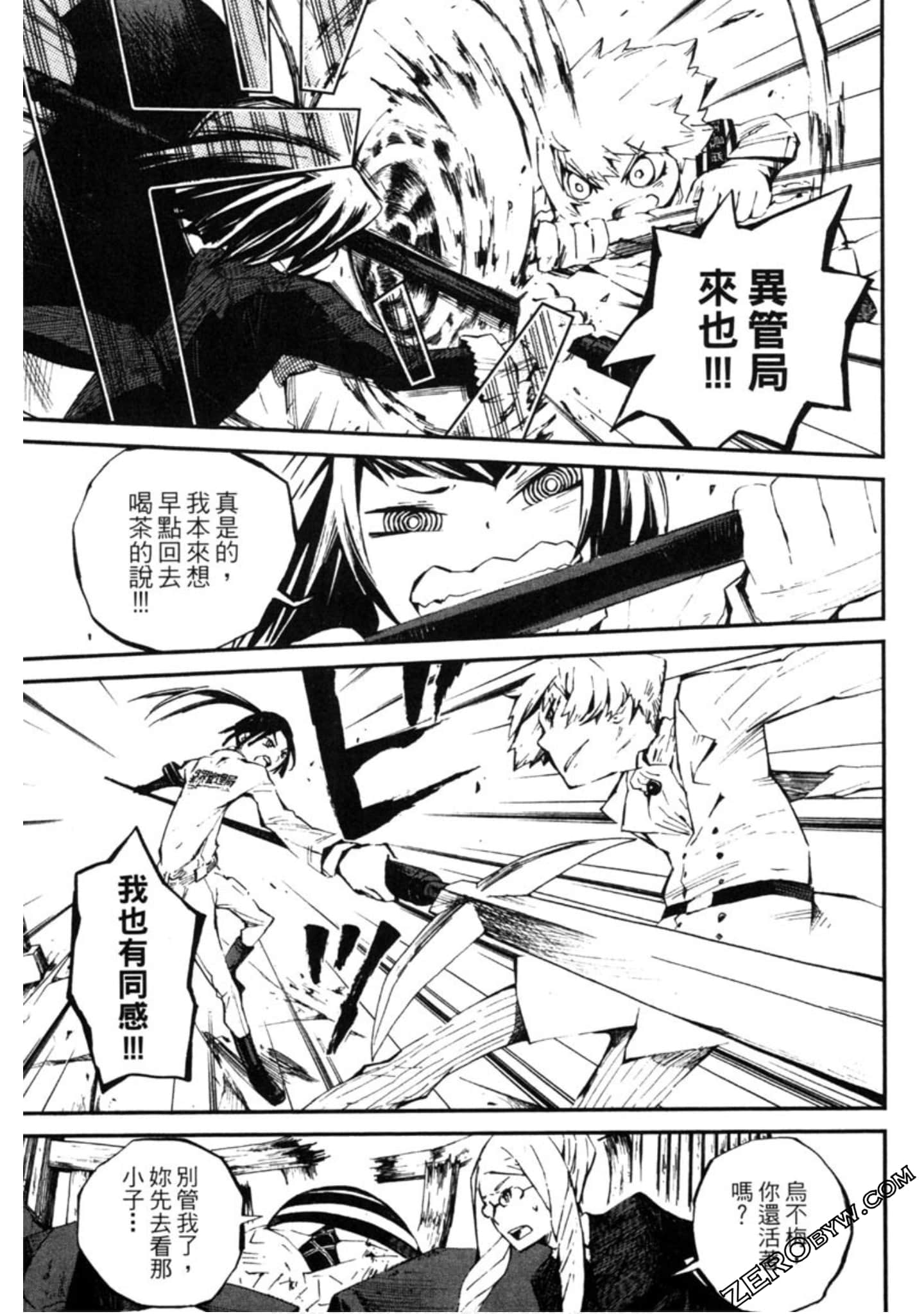 Page 88