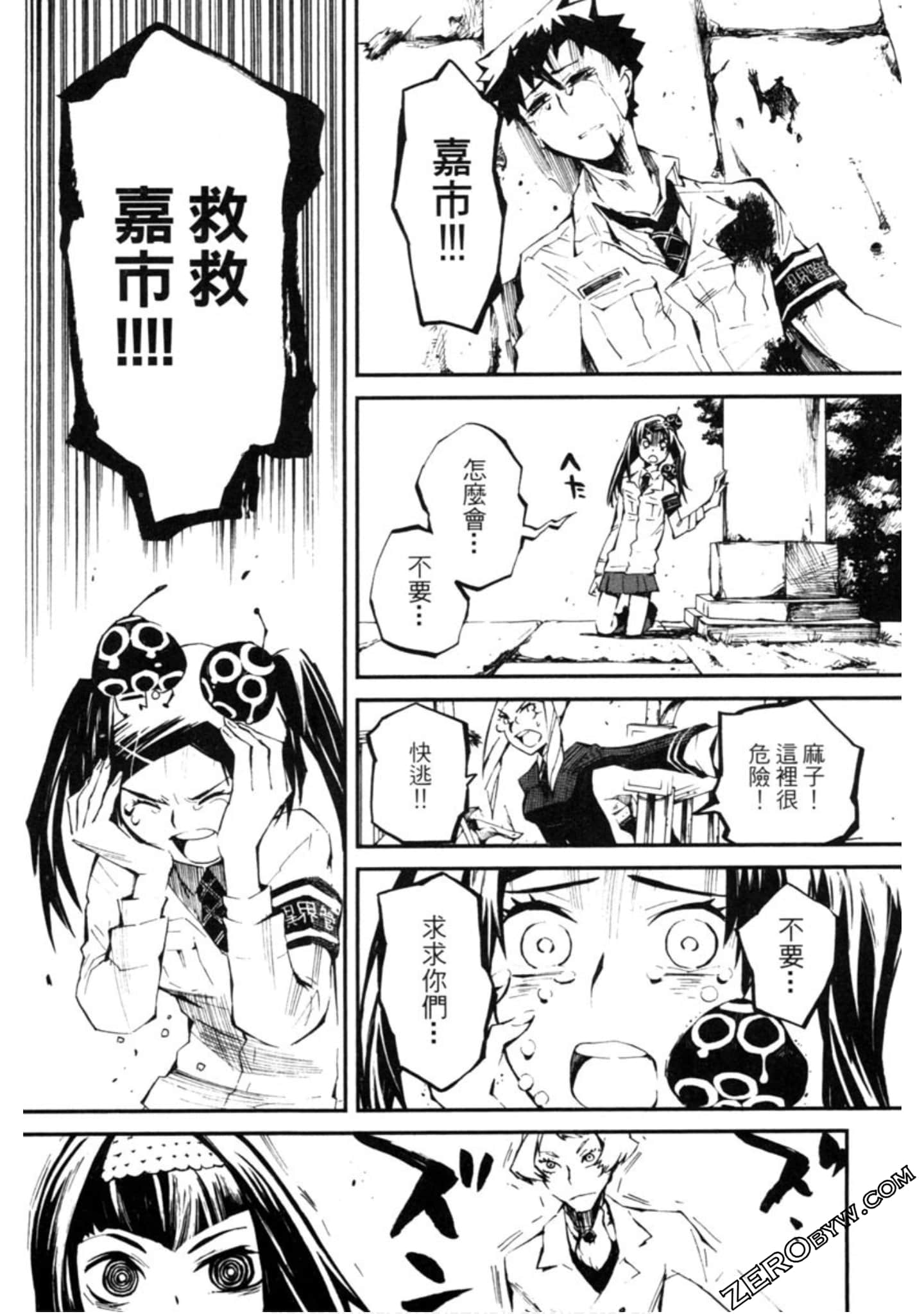 Page 89