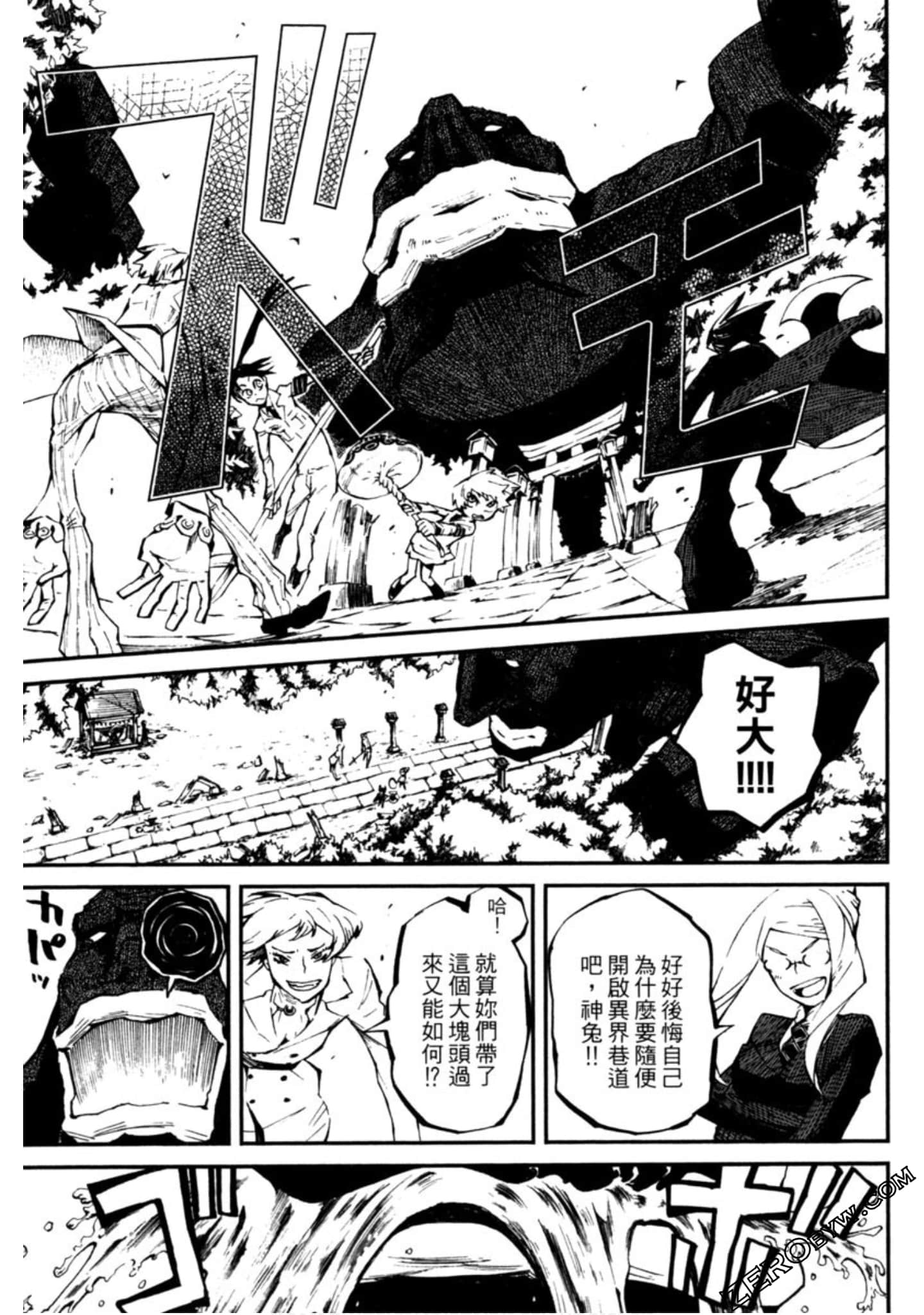 Page 90