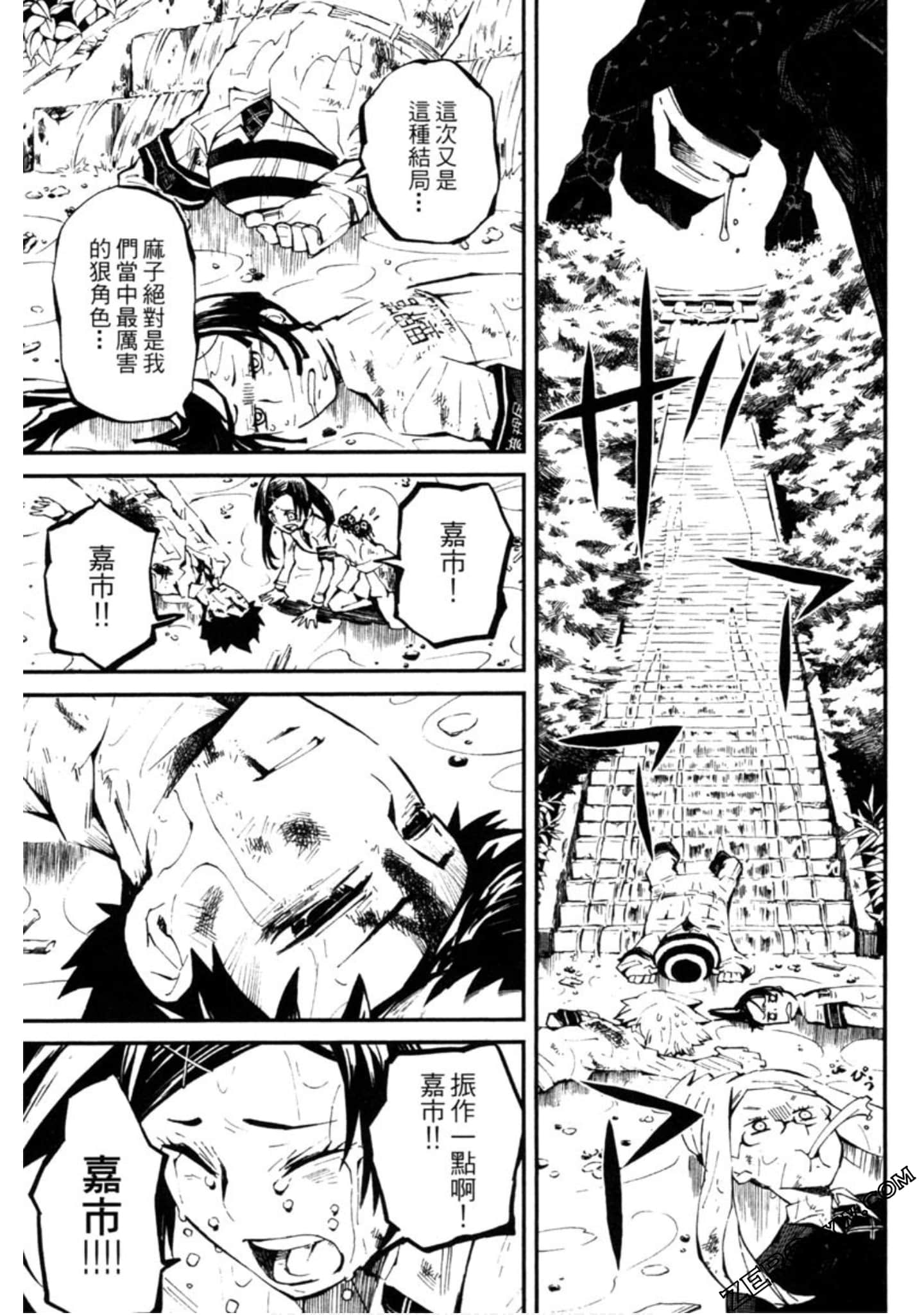 Page 92