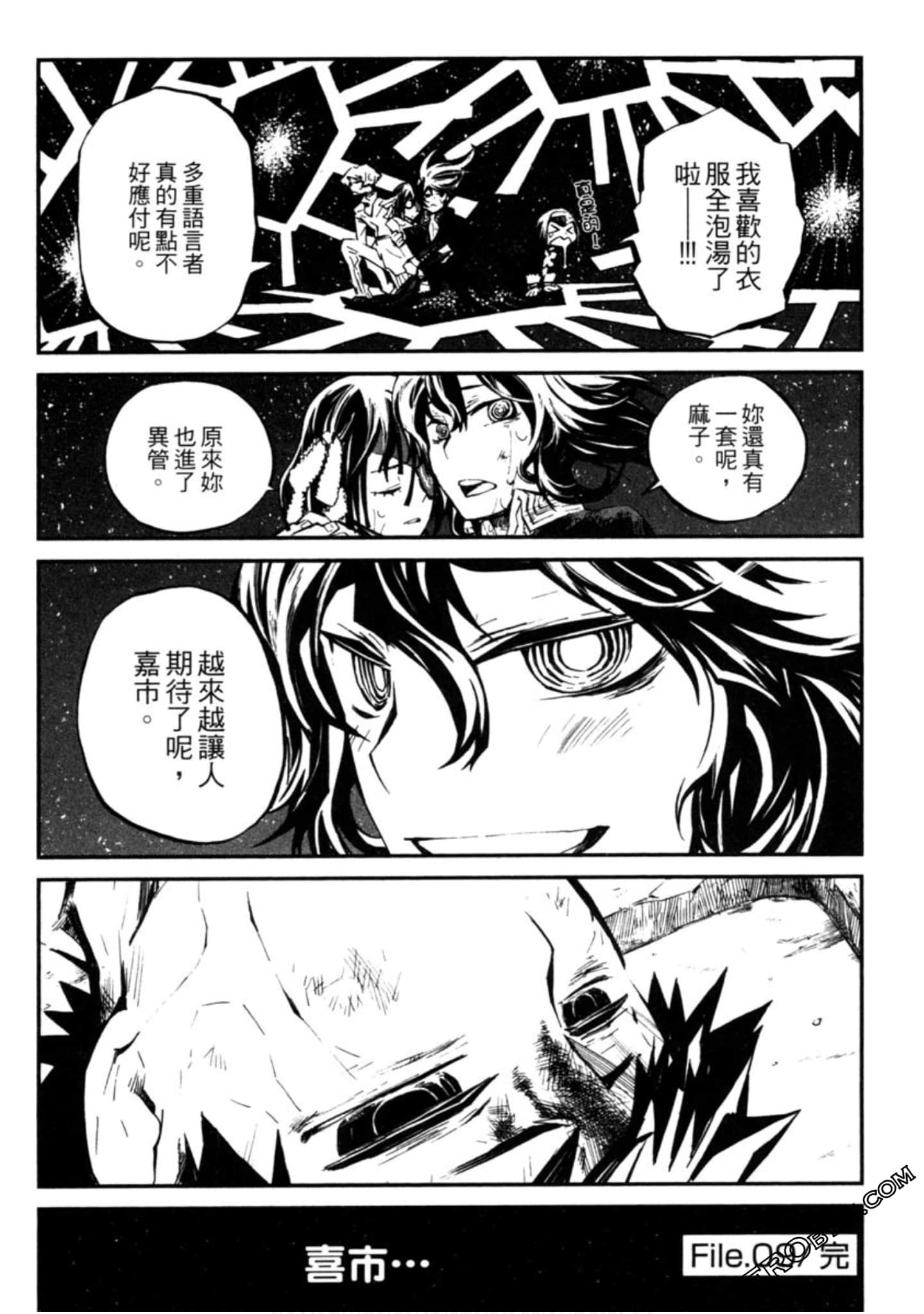 Page 93