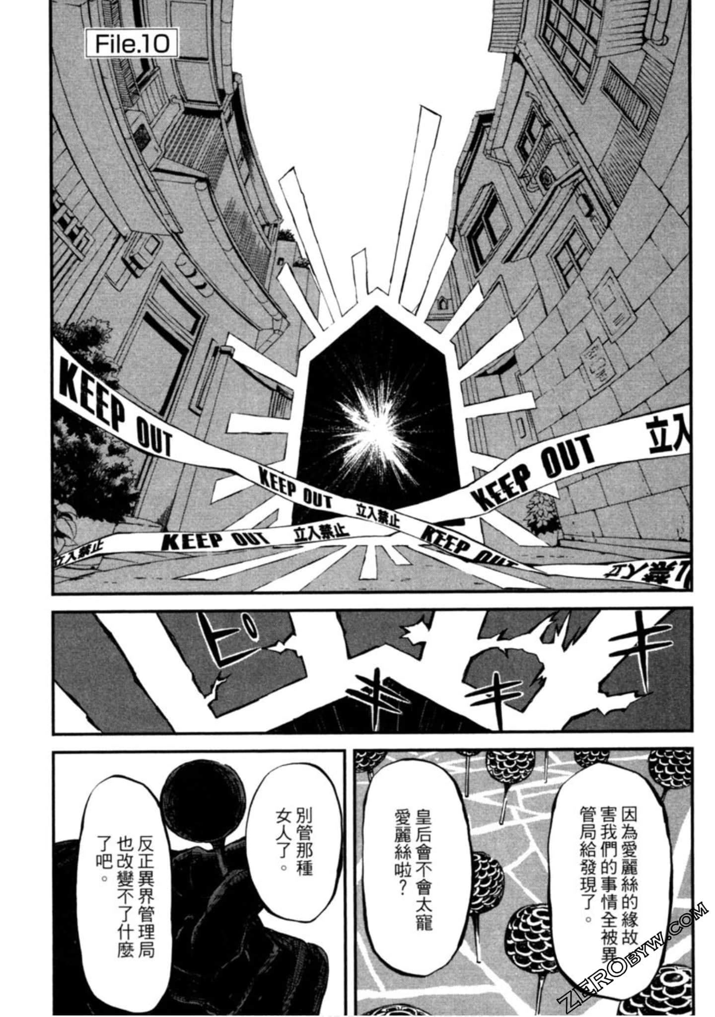 Page 94