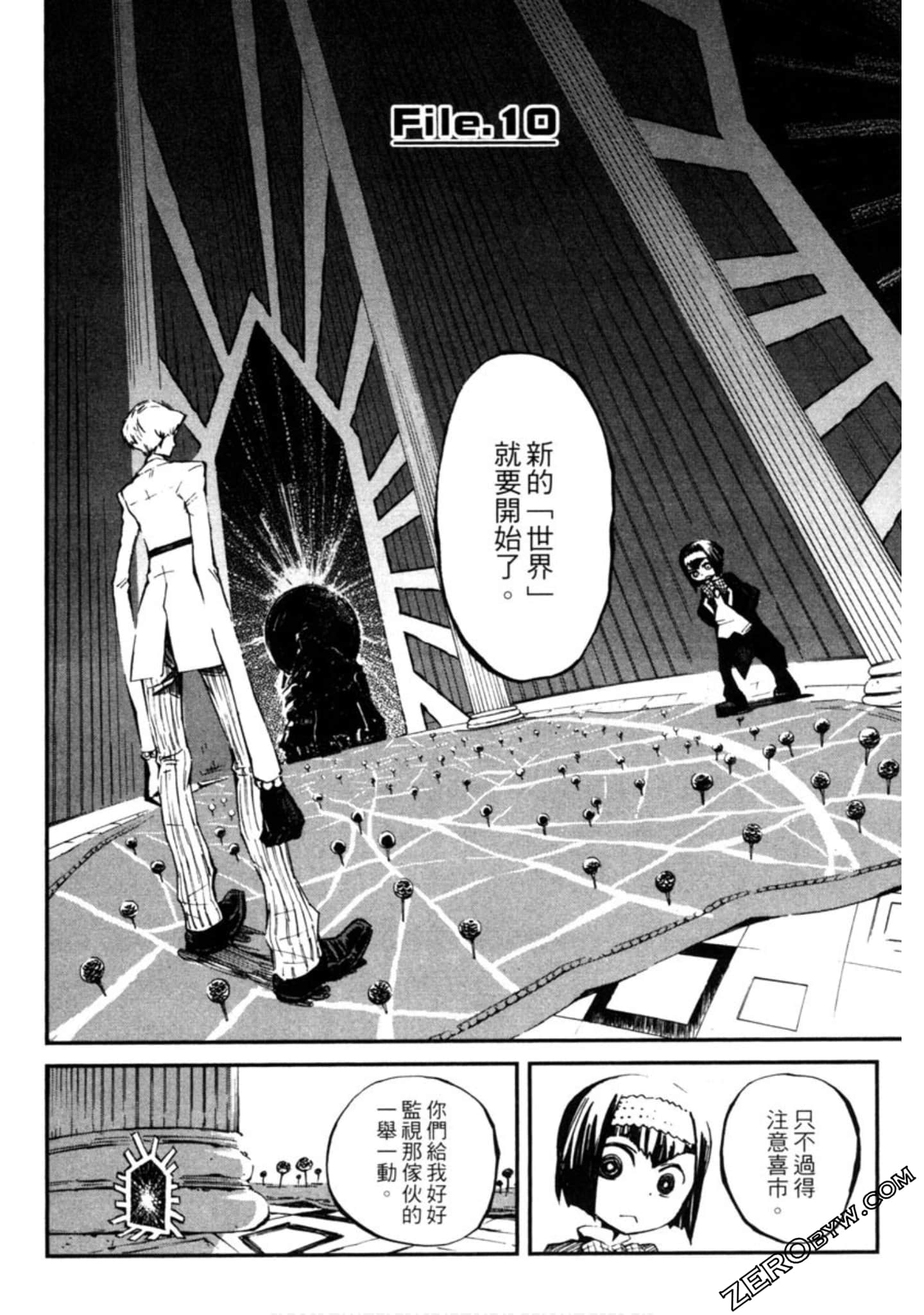 Page 95
